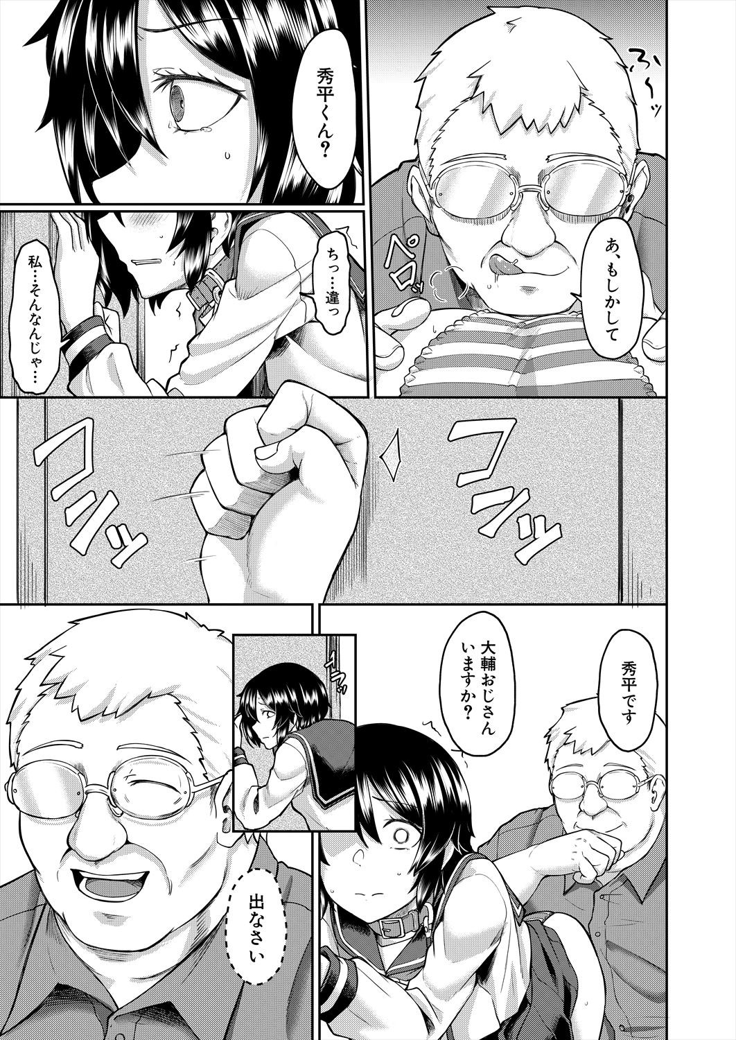 Page 287