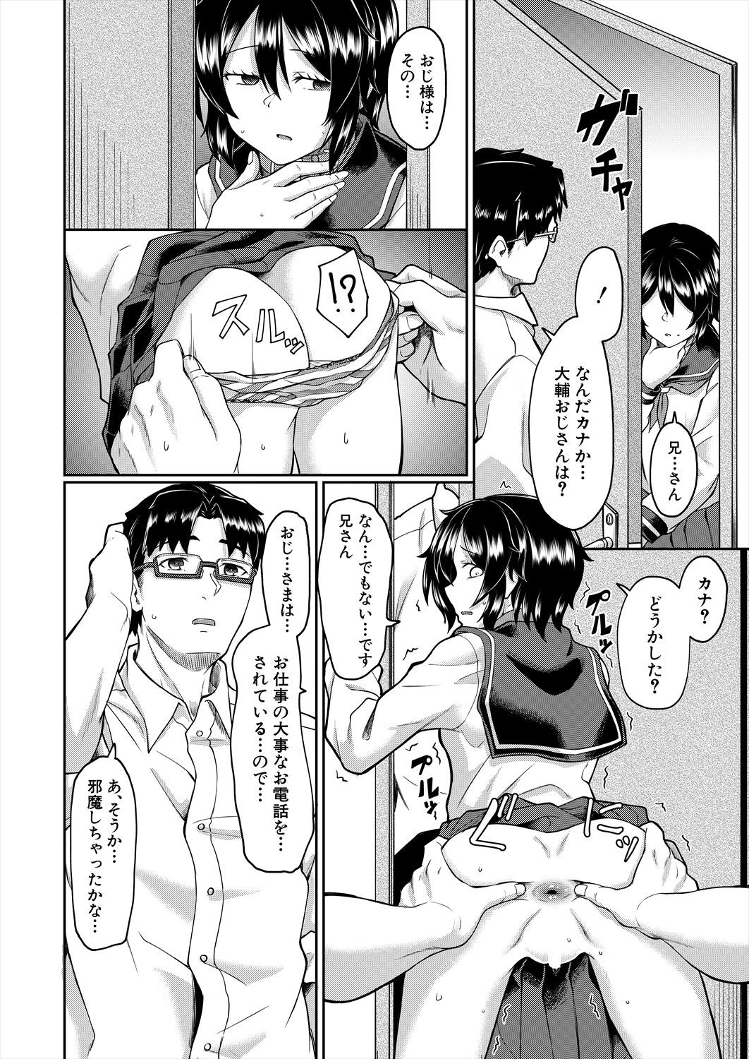 Page 288