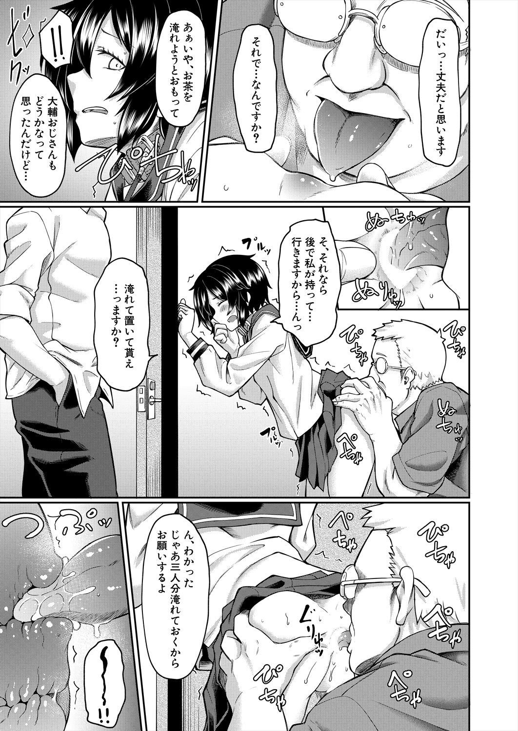 Page 289