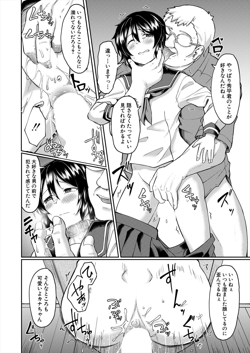 Page 292