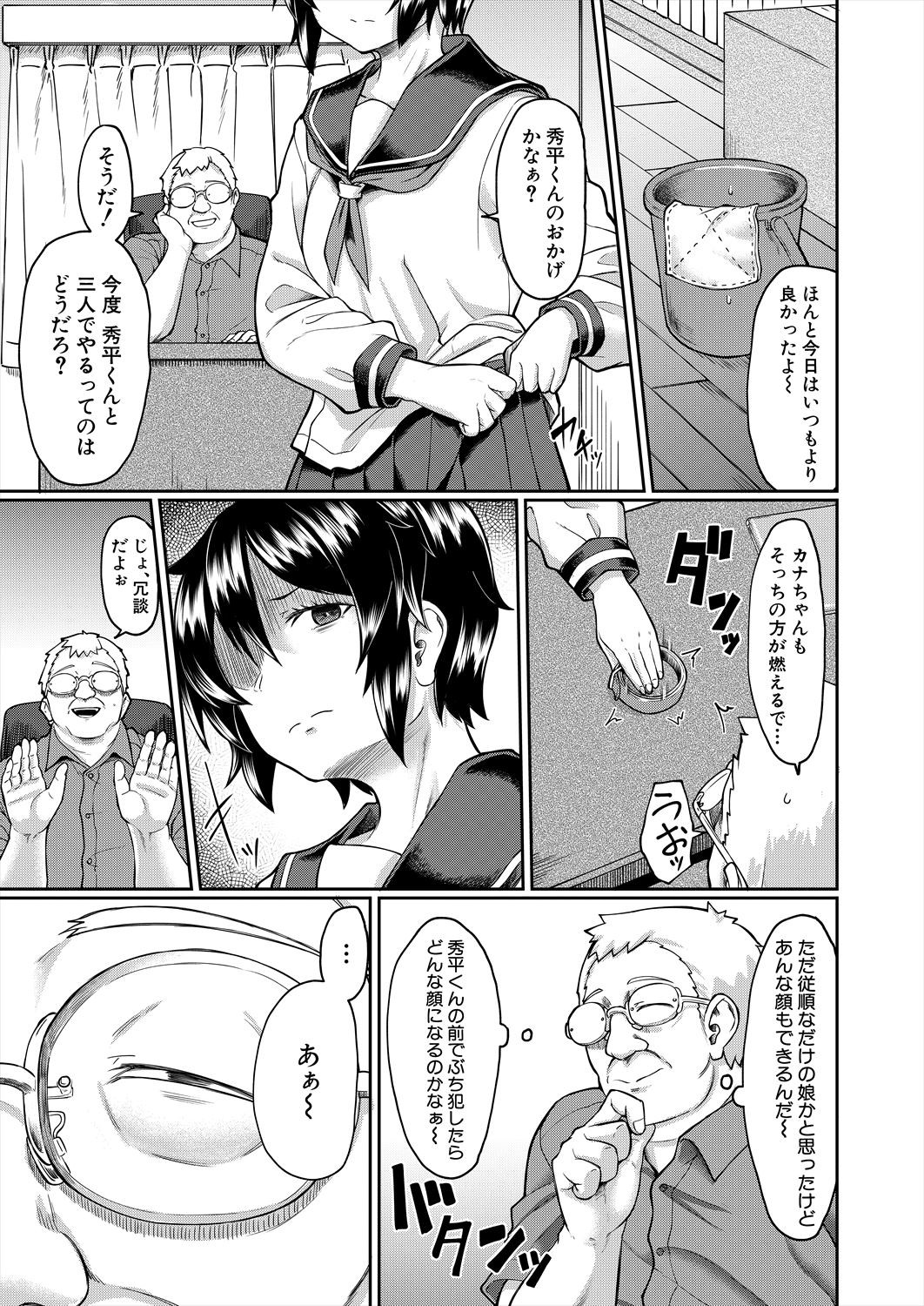 Page 295
