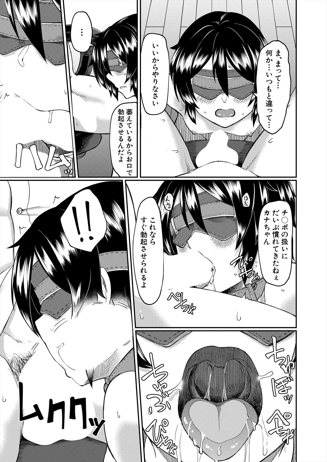 Page 297