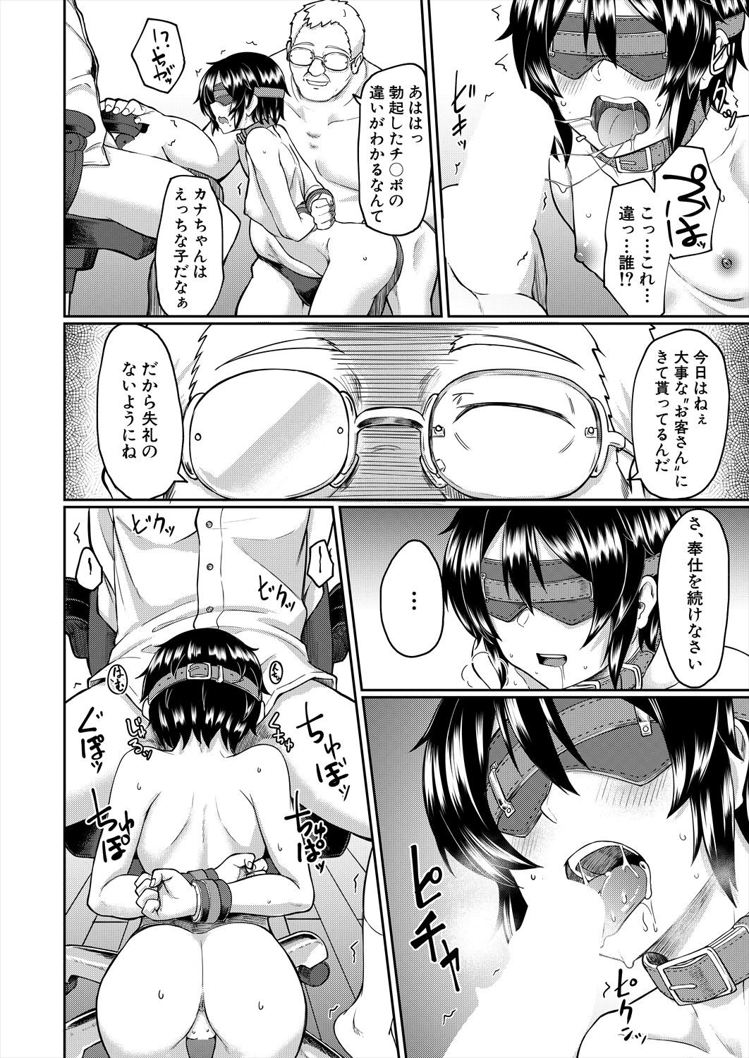 Page 298
