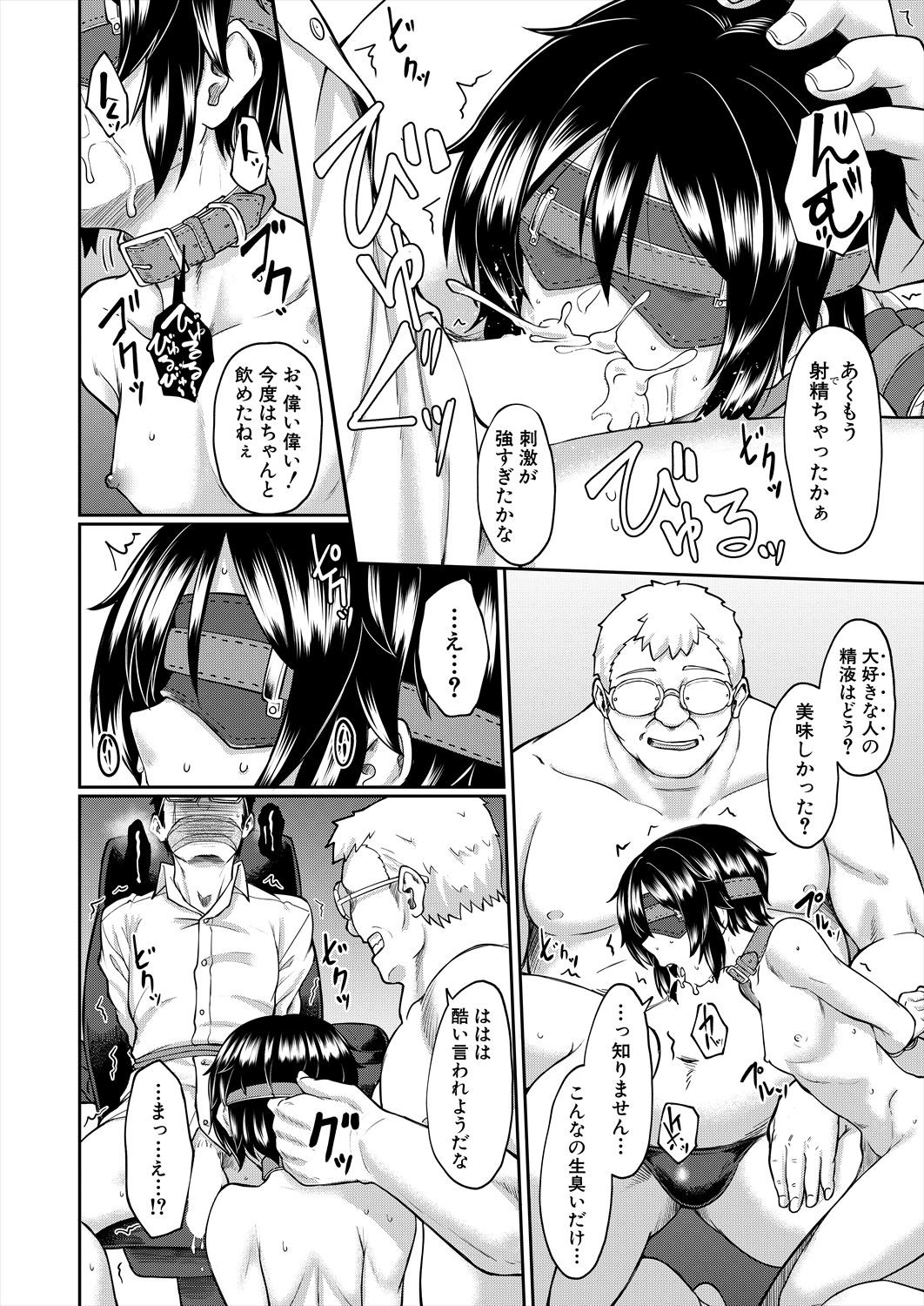 Page 300