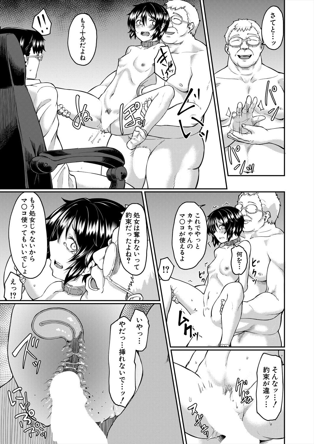 Page 305