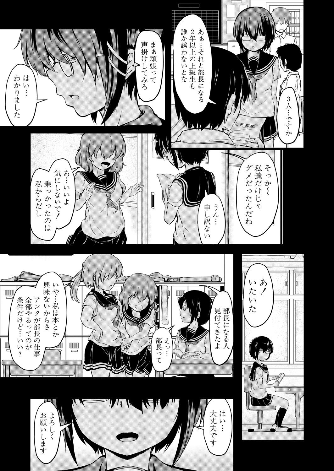 Page 321