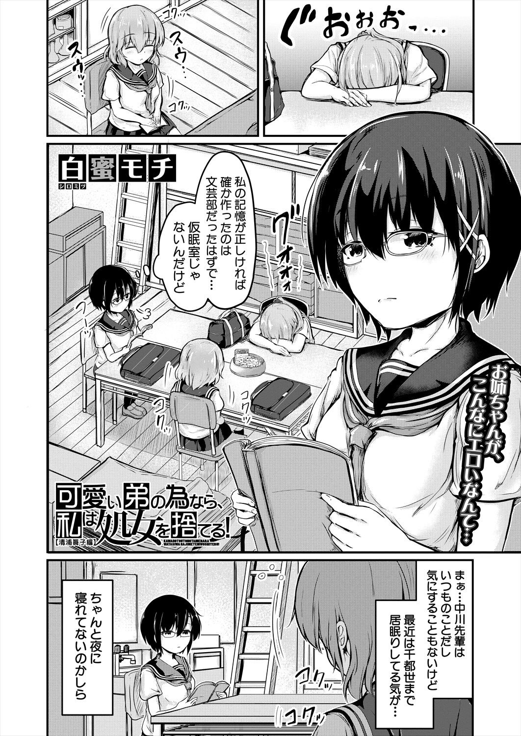 Page 322