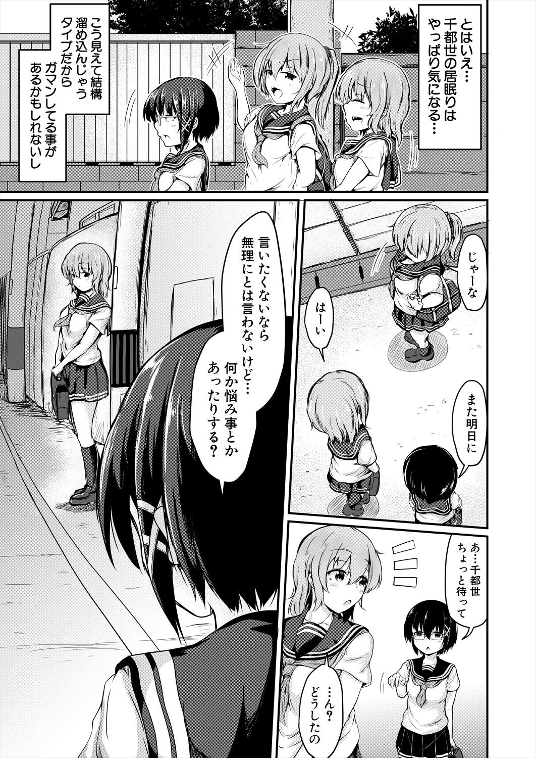 Page 325