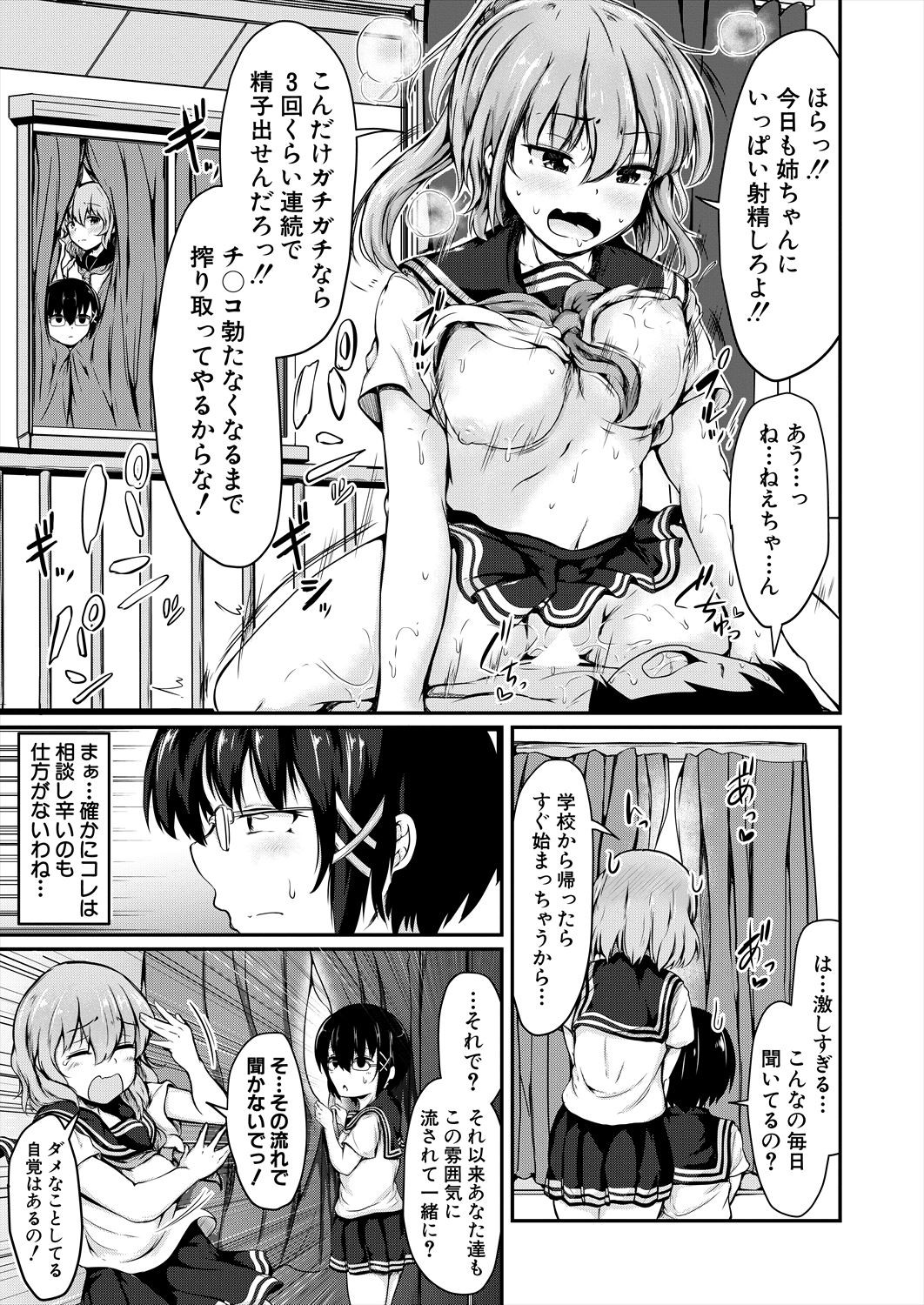 Page 327