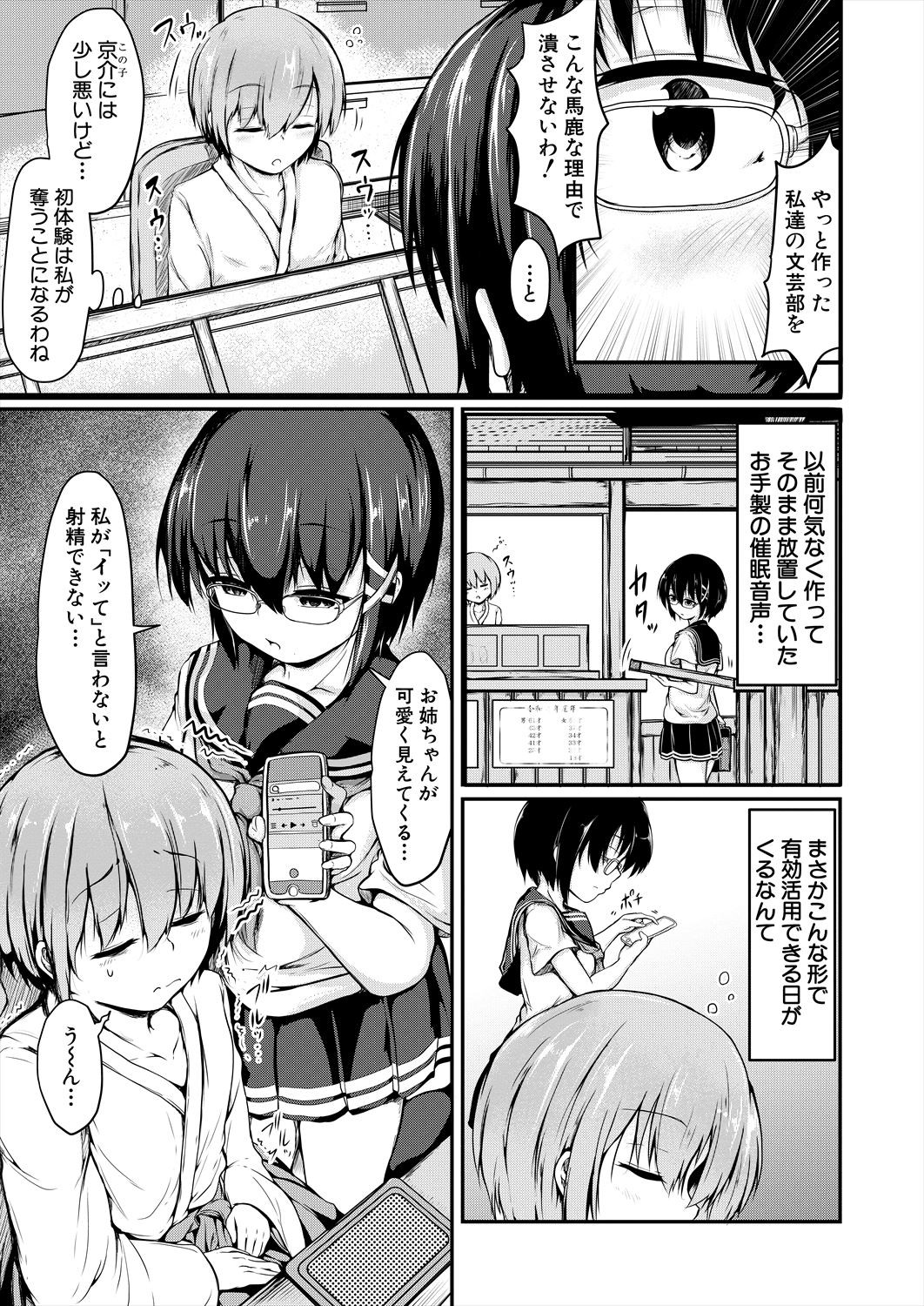 Page 329