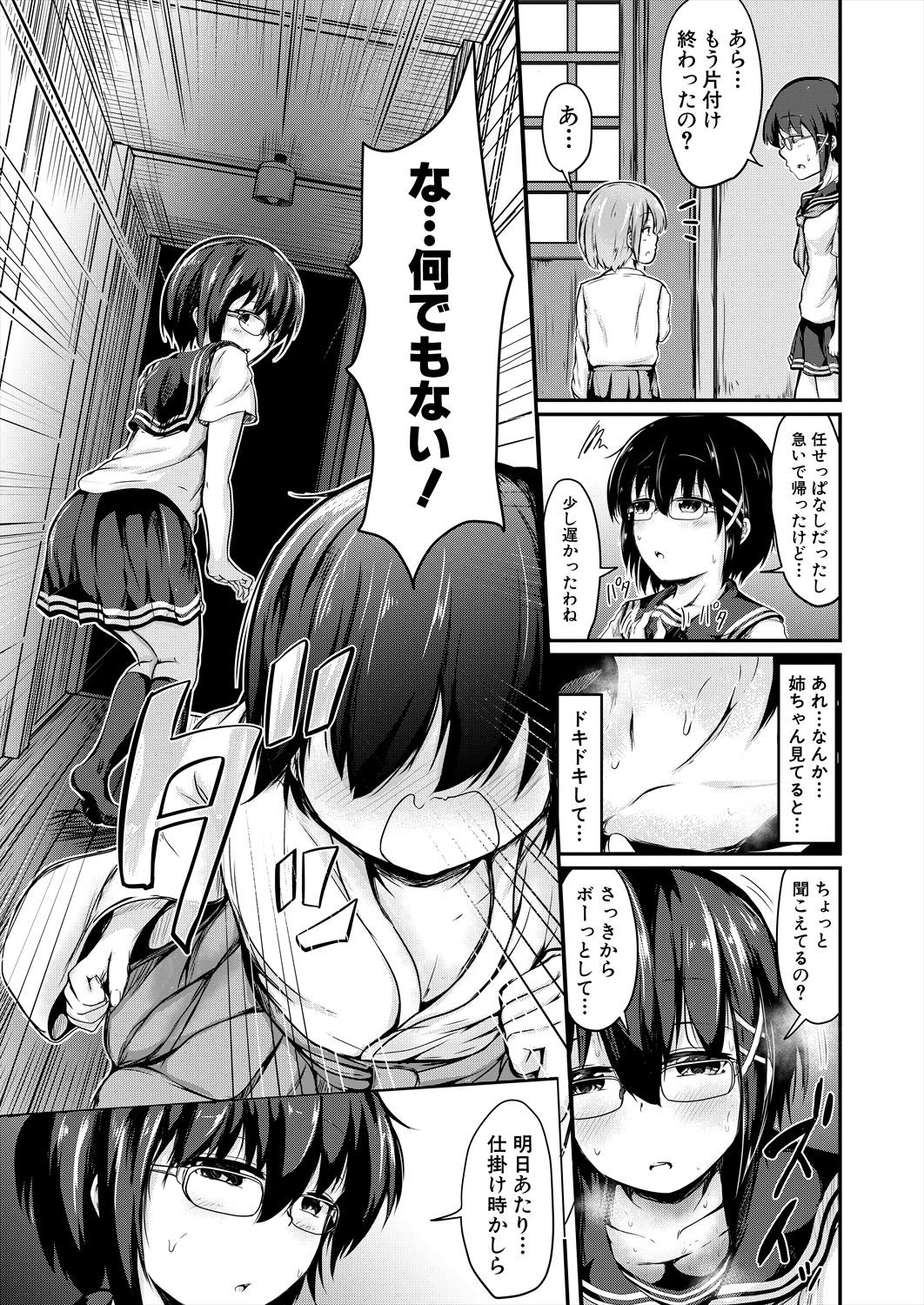 Page 331