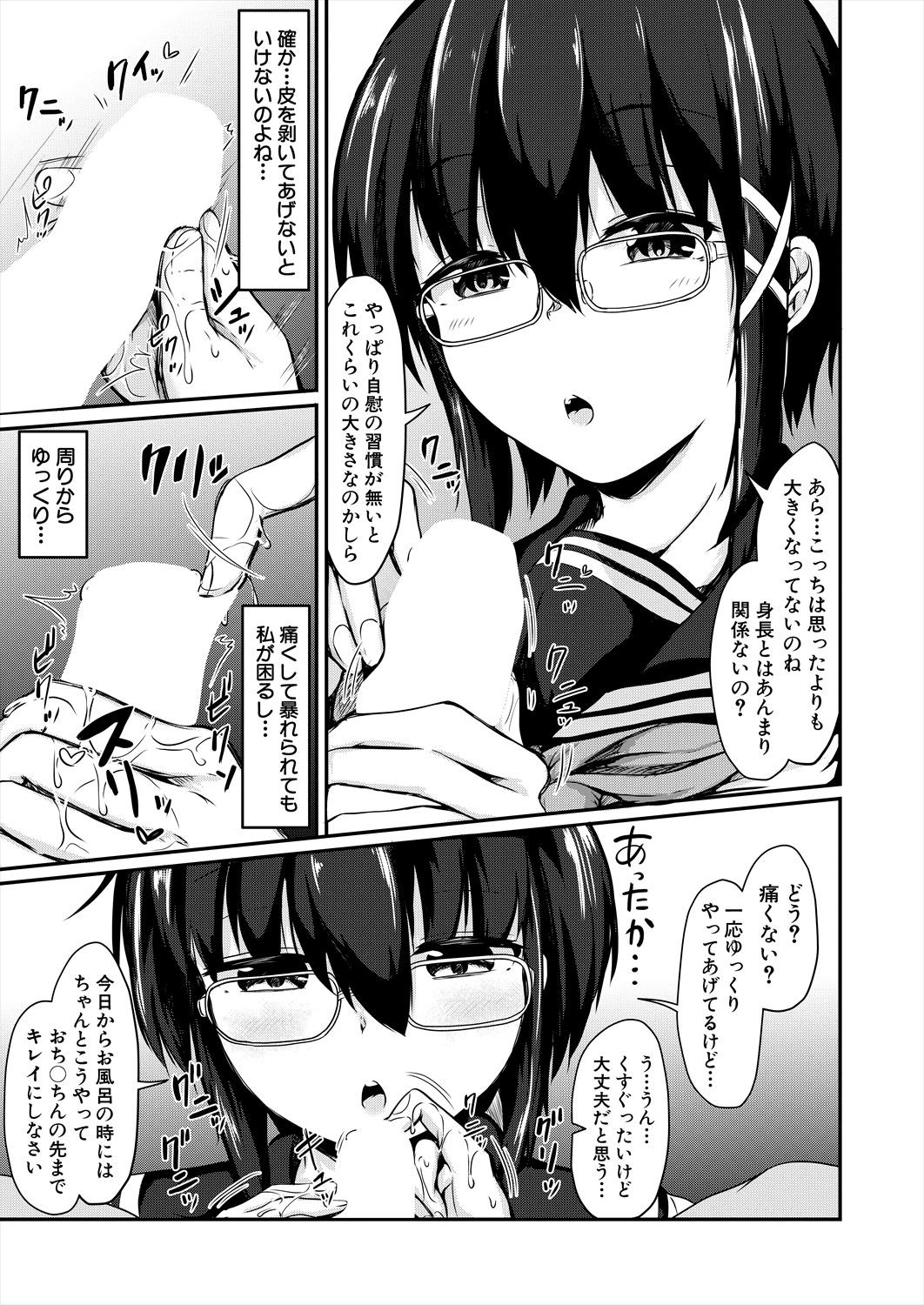 Page 335