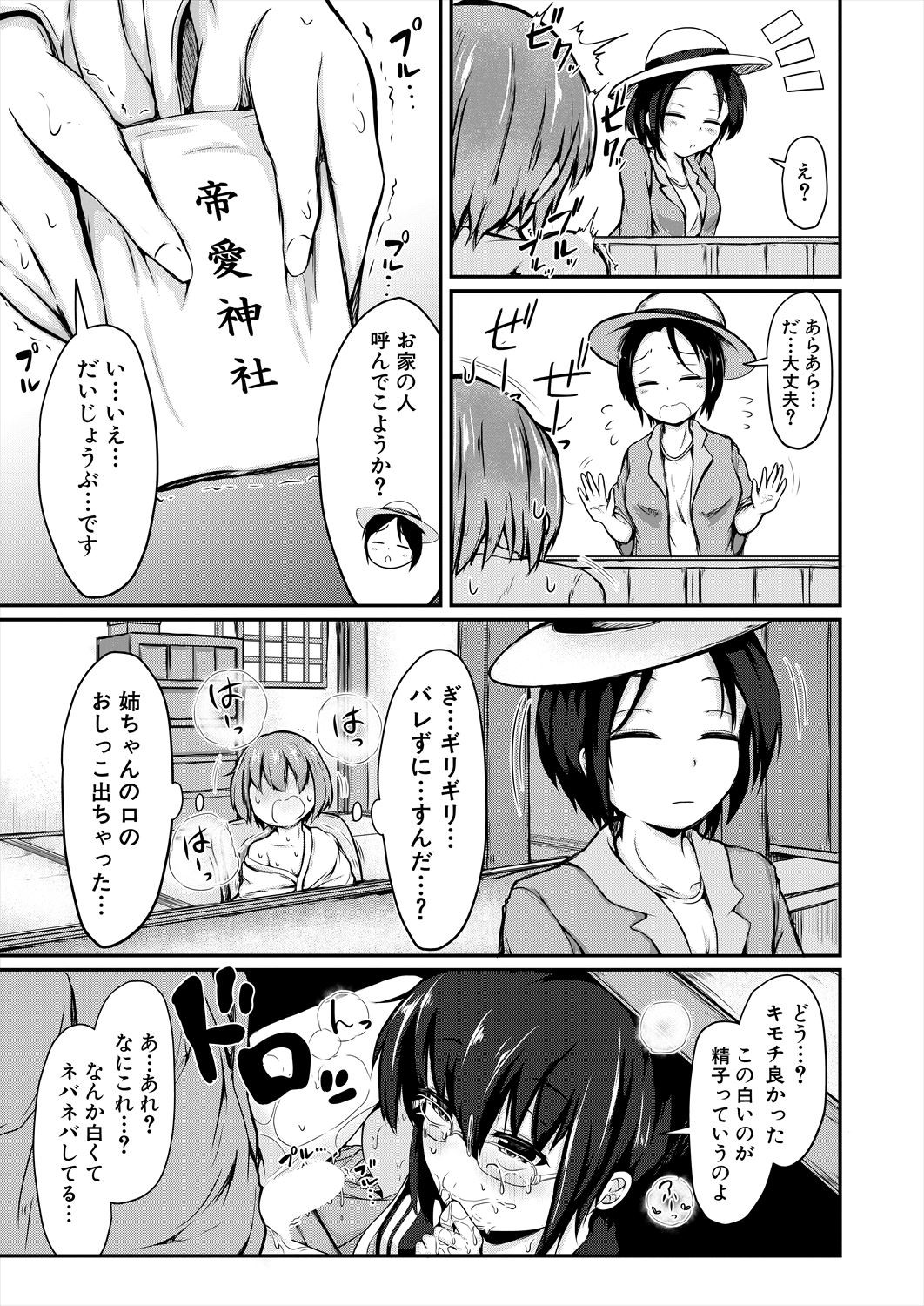 Page 341