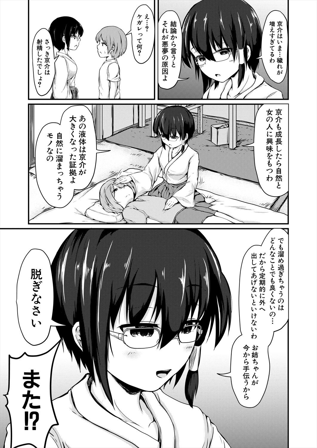Page 345