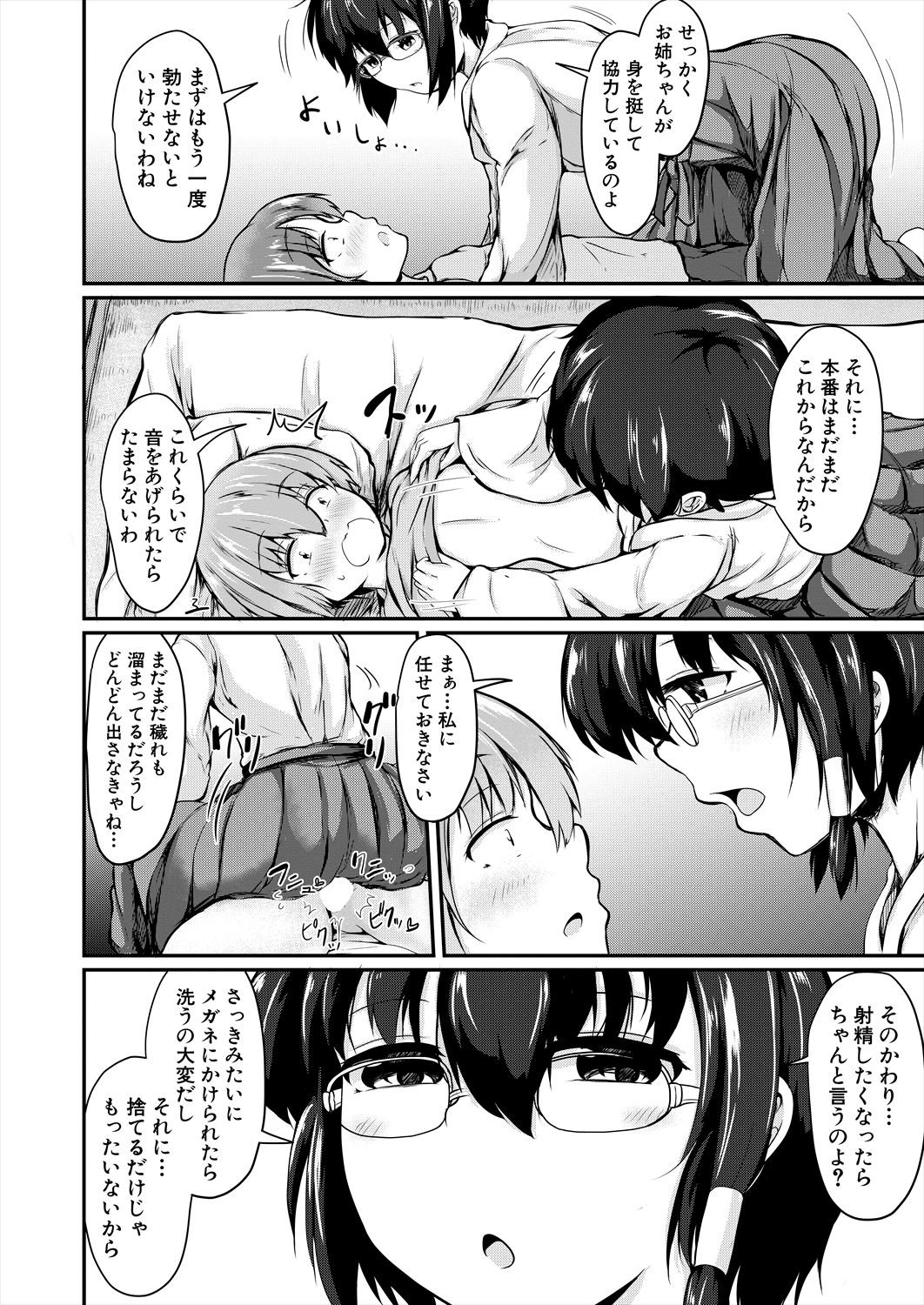 Page 346