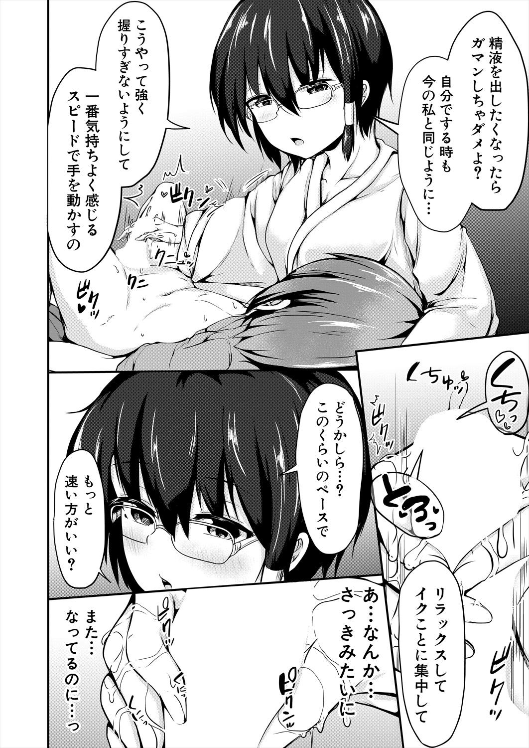 Page 348