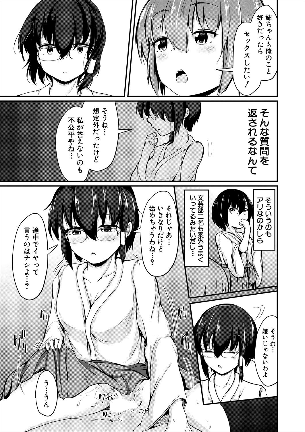 Page 351