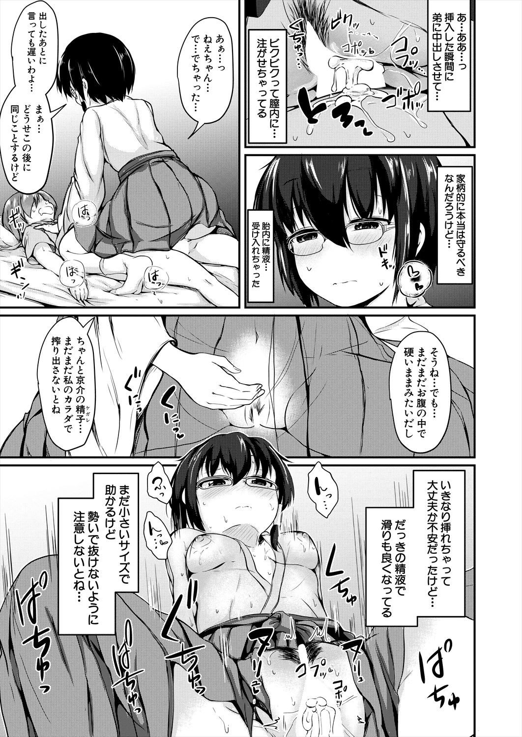 Page 353