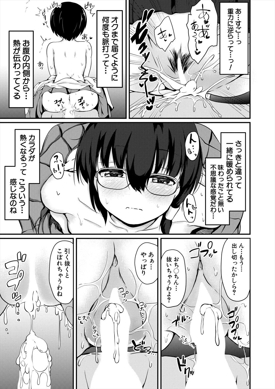 Page 359