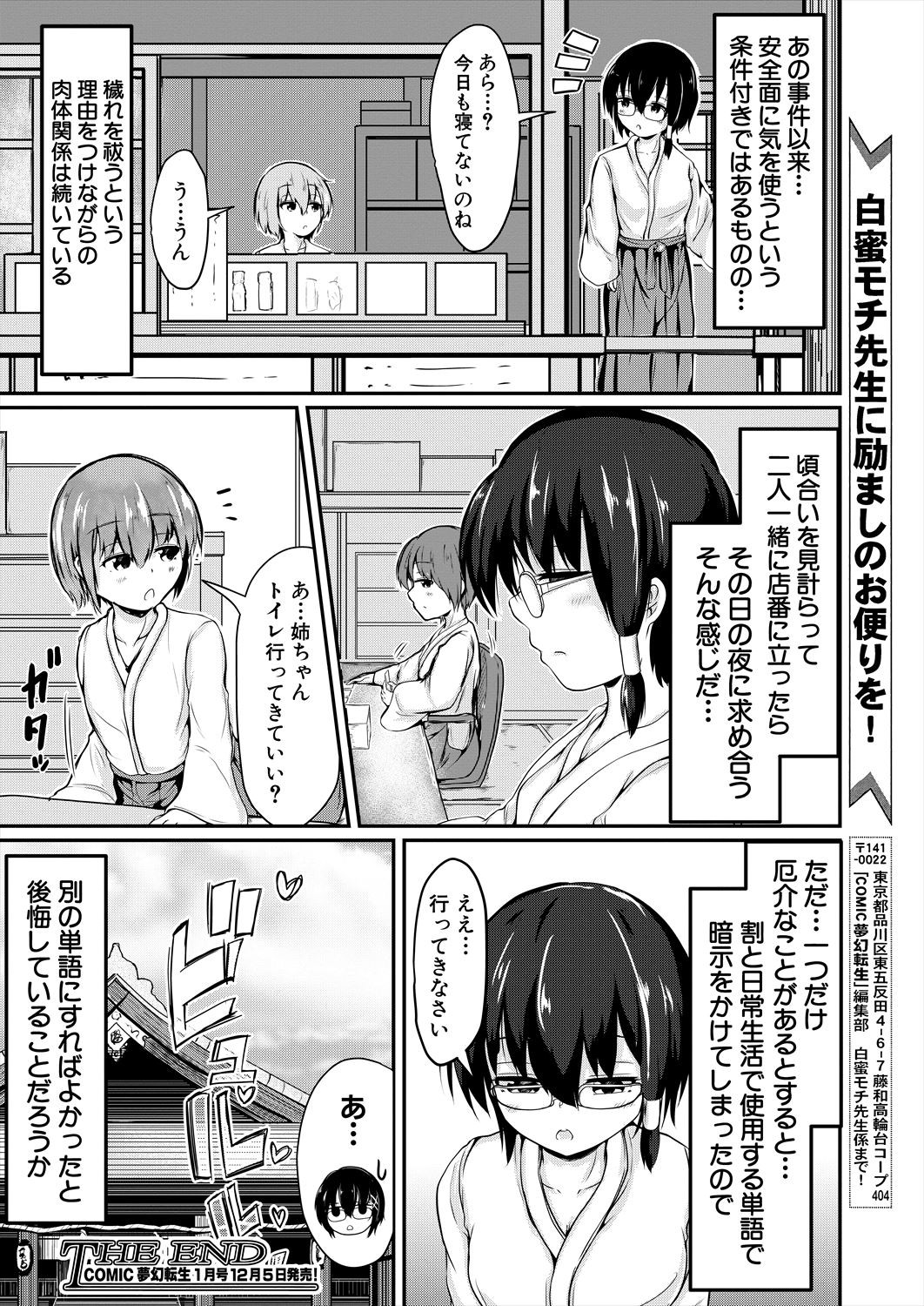 Page 370
