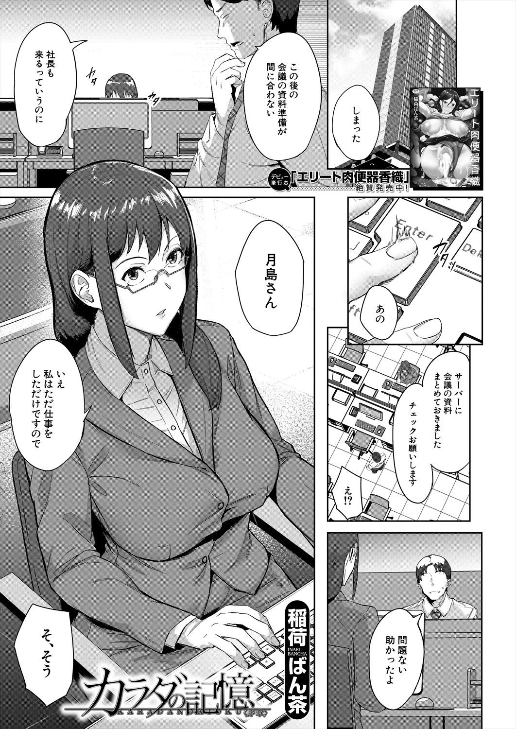 Page 379