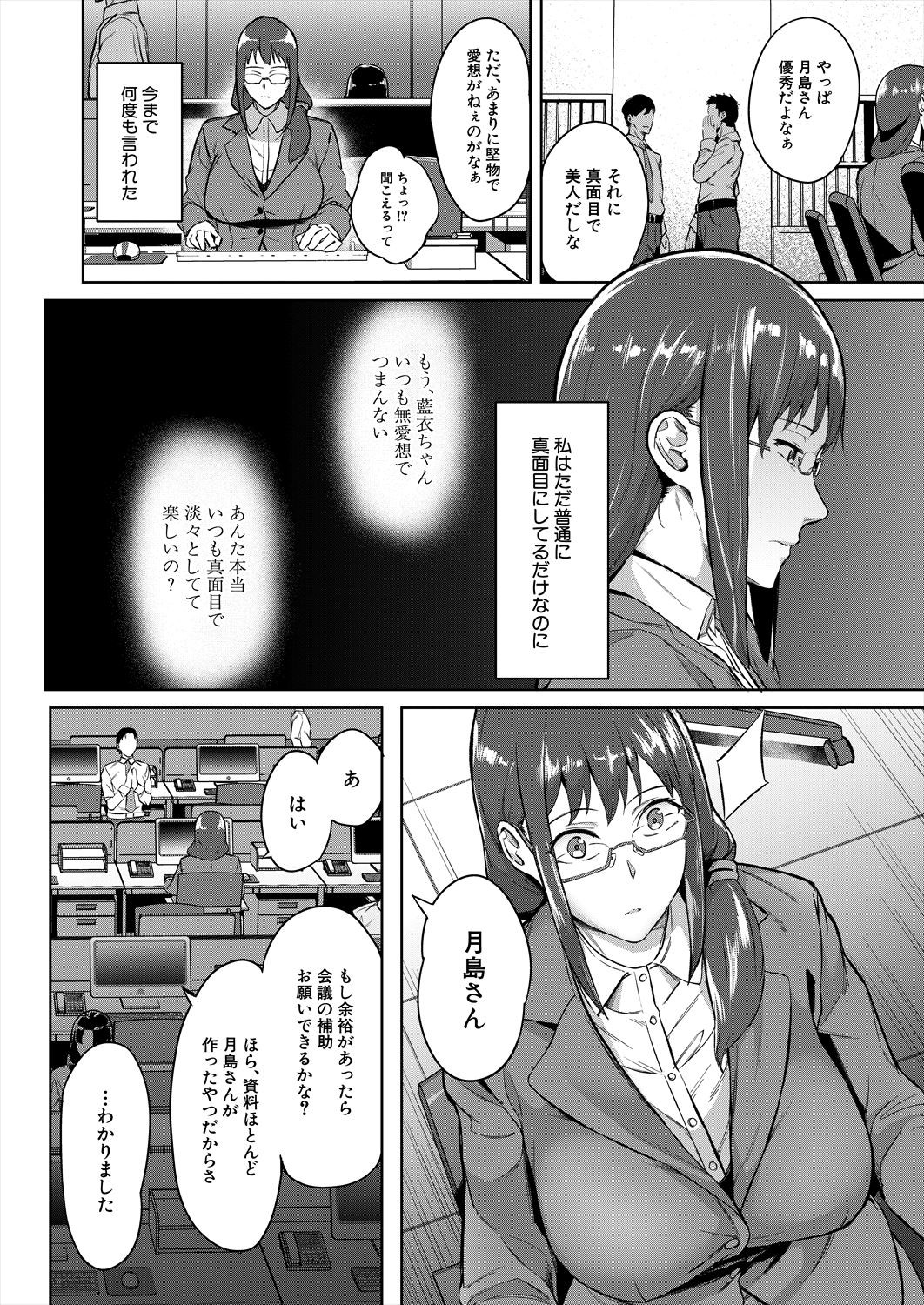 Page 380