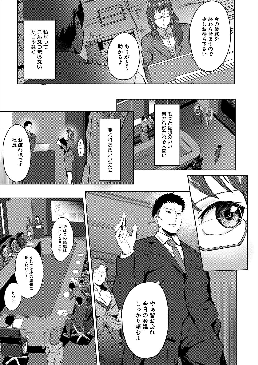 Page 381