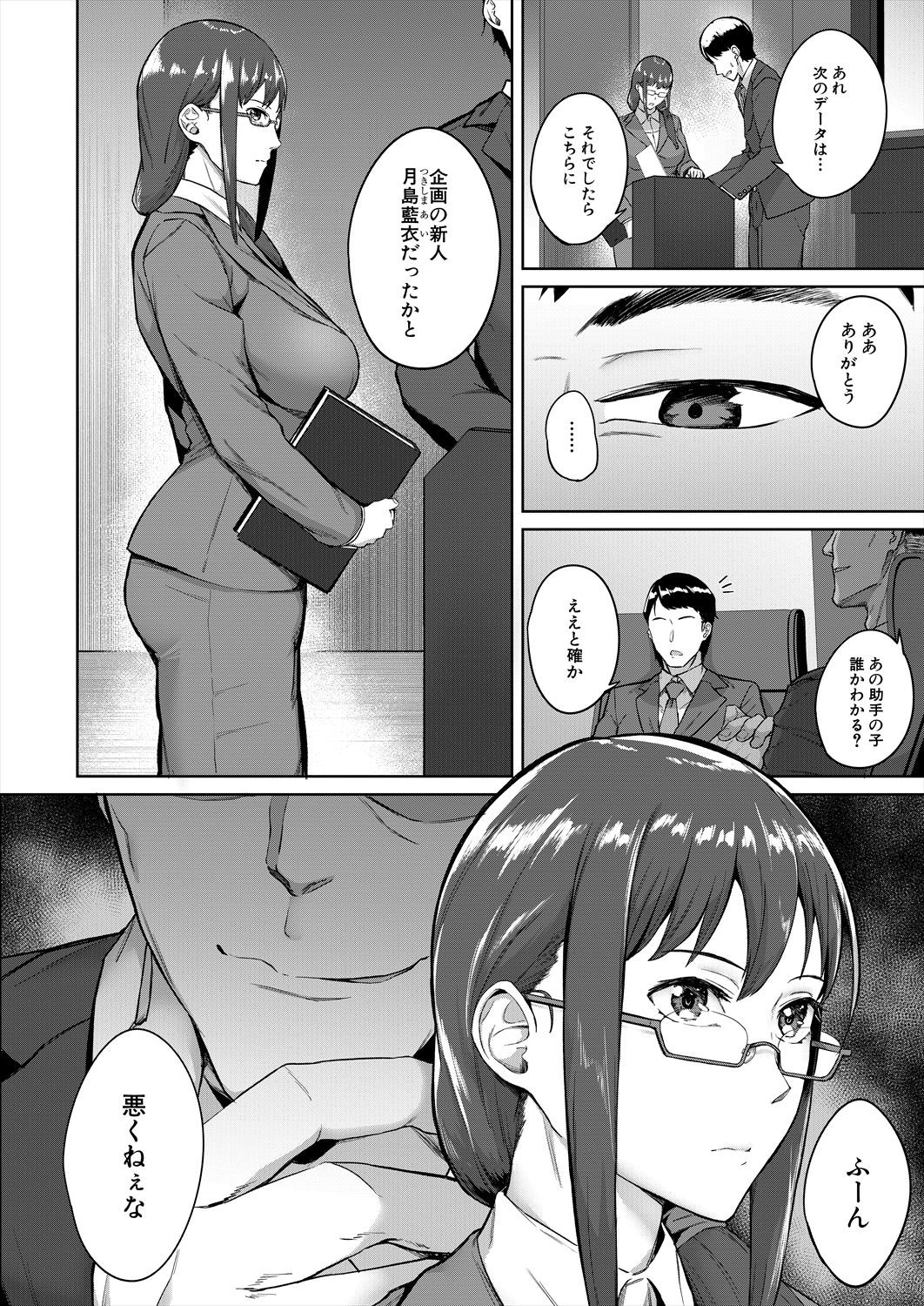 Page 382