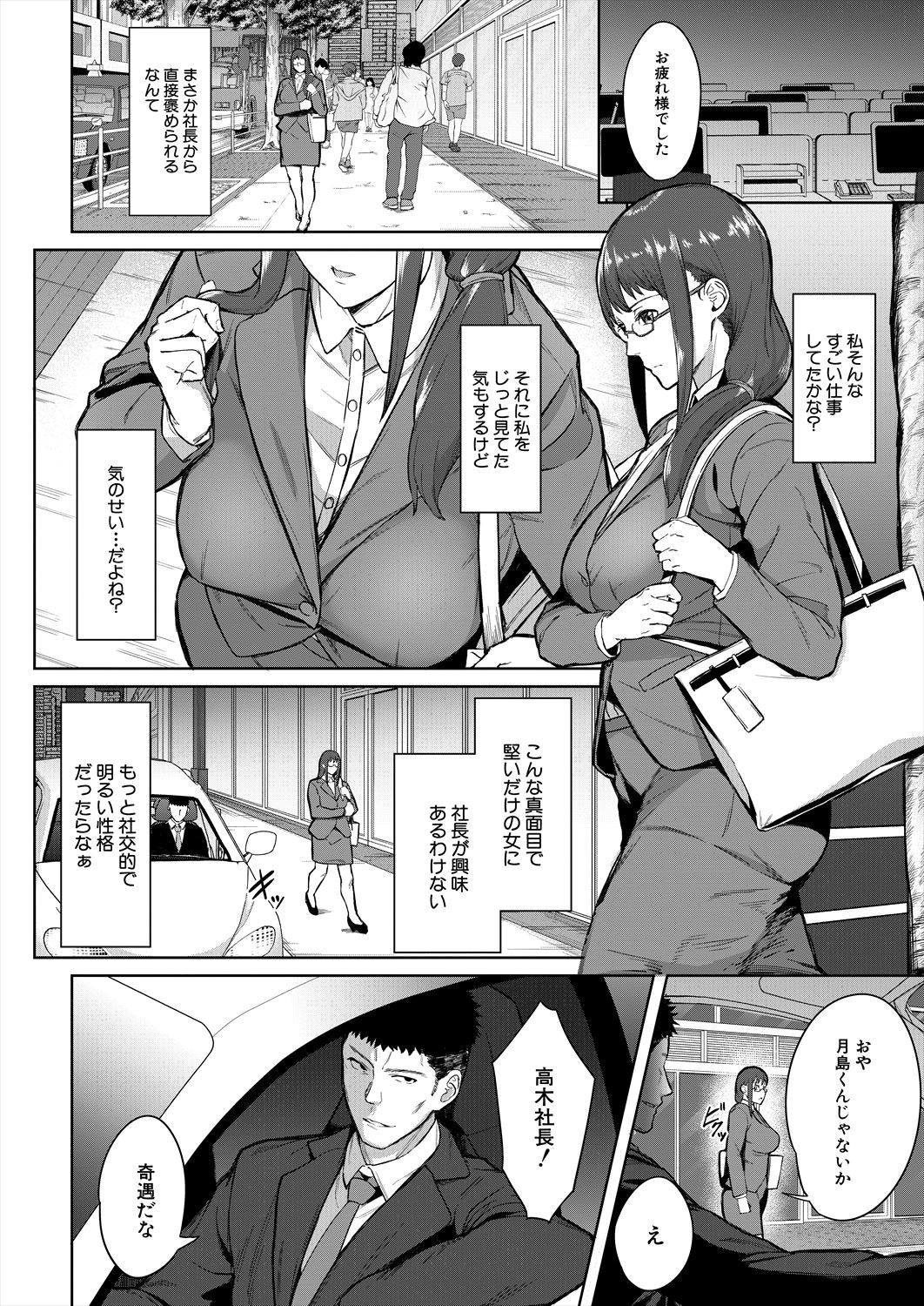 Page 384