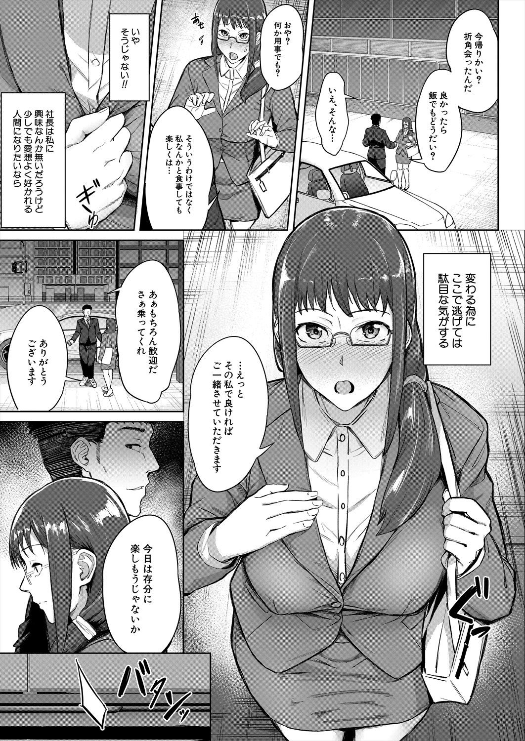 Page 385