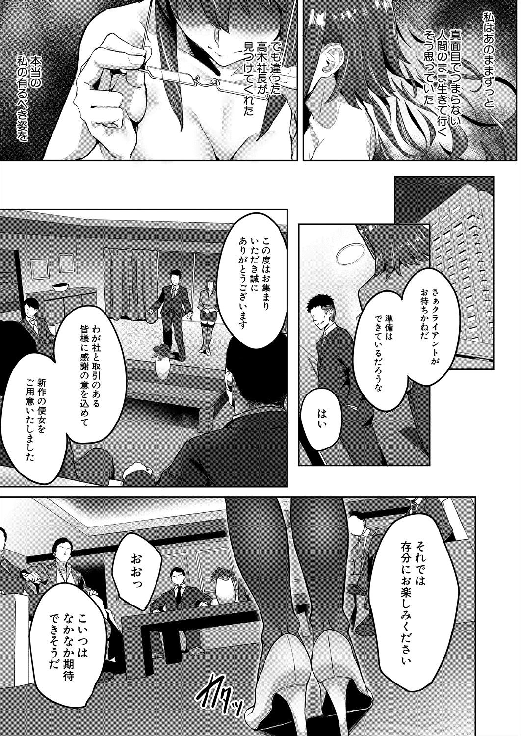 Page 411
