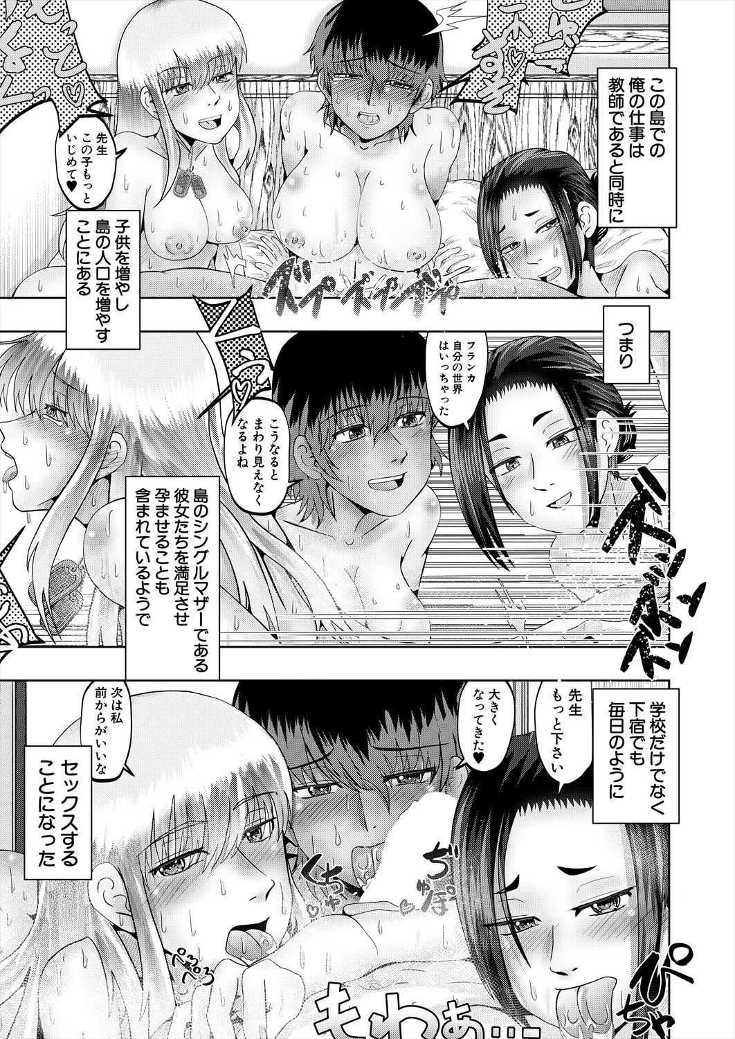 Page 431