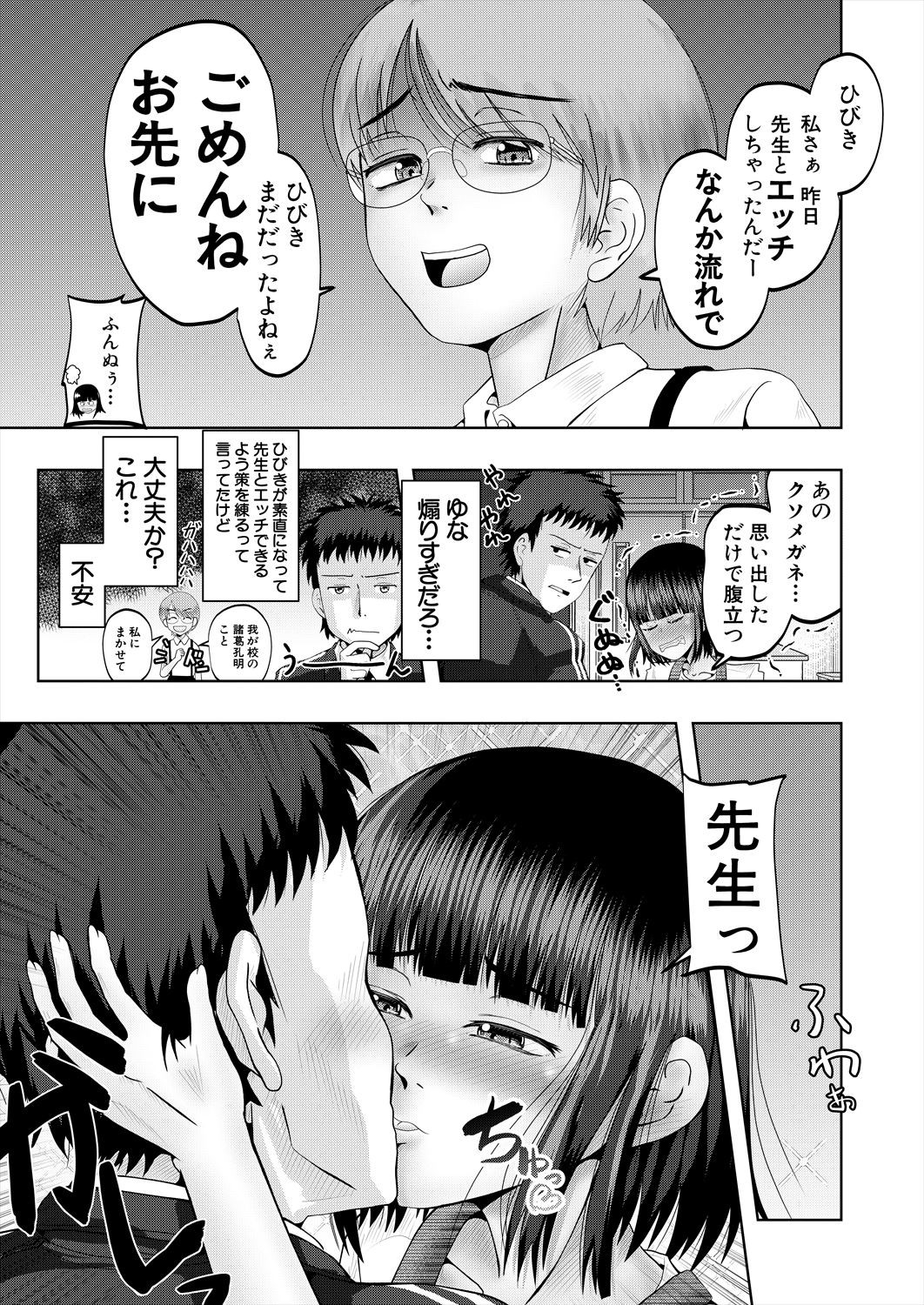 Page 433