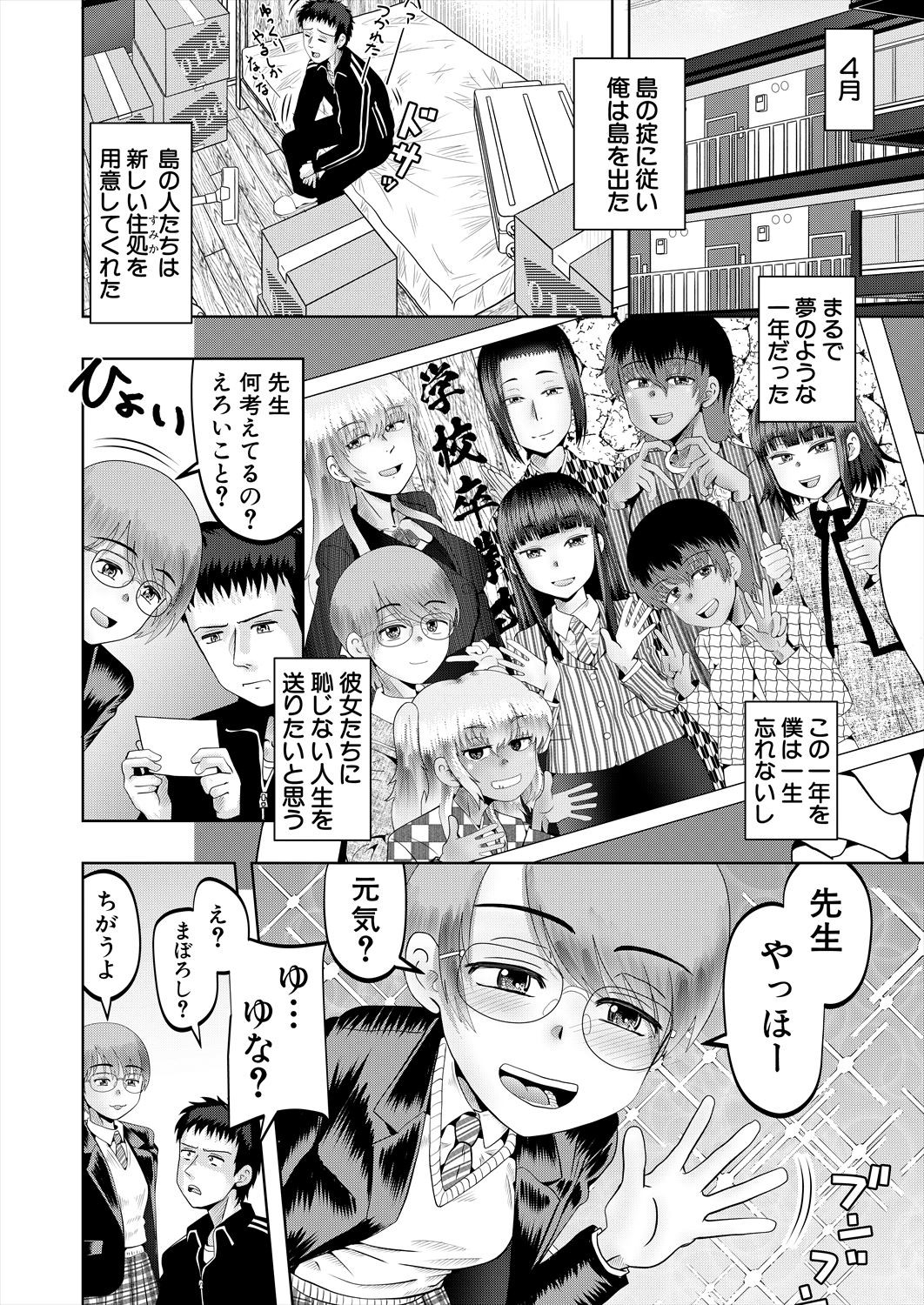 Page 450