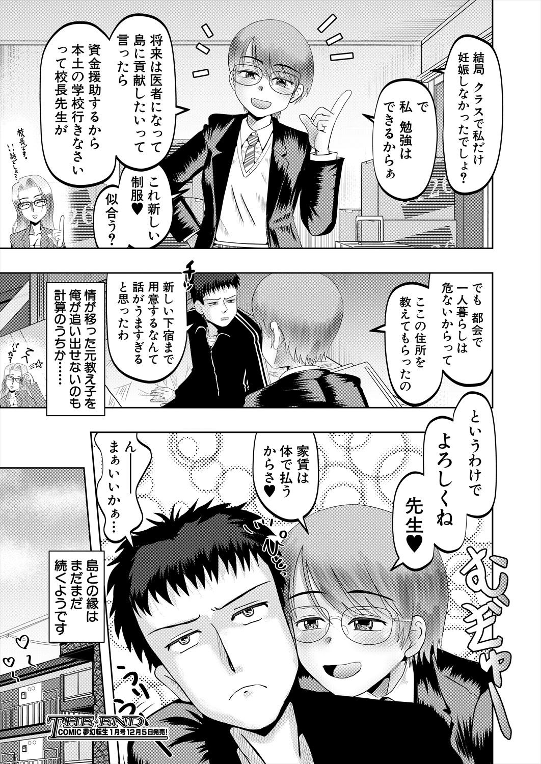 Page 451