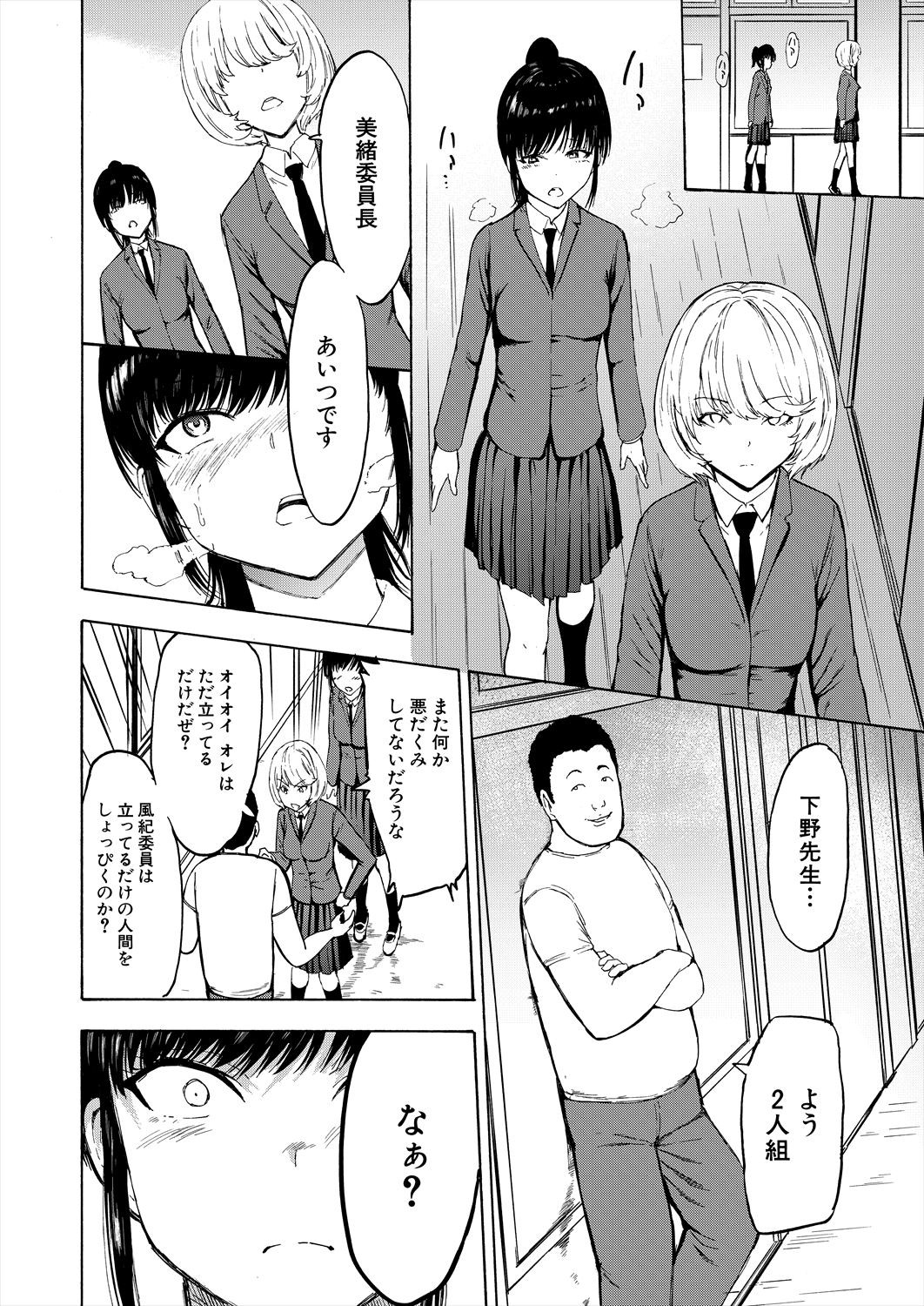 Page 468