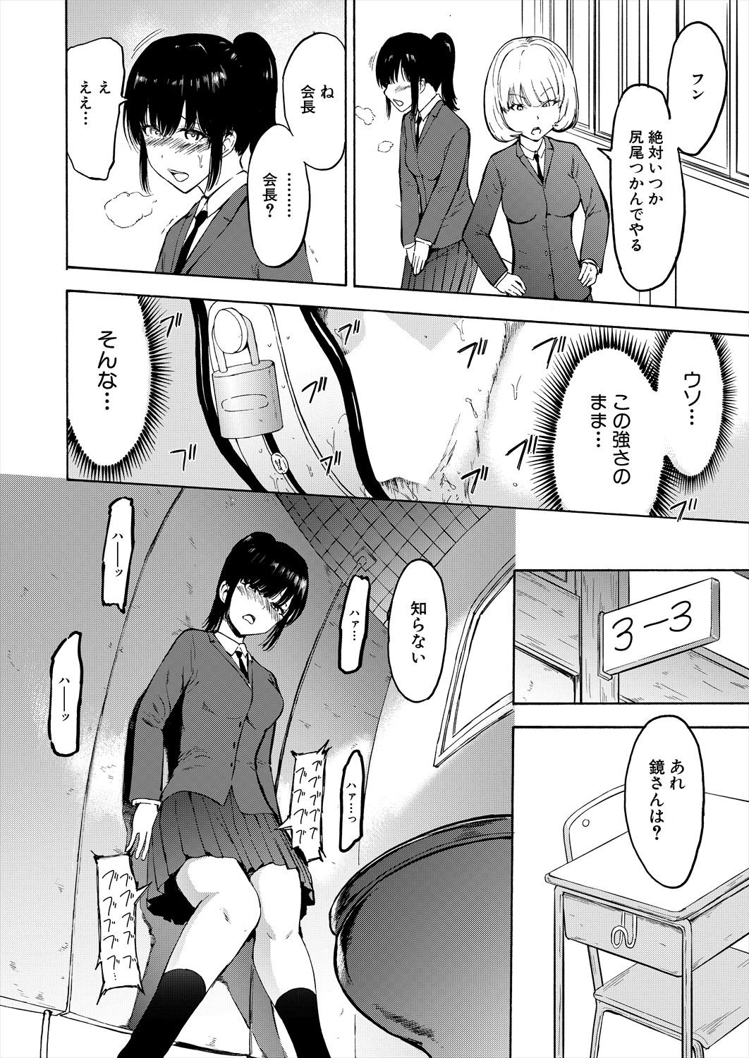 Page 470