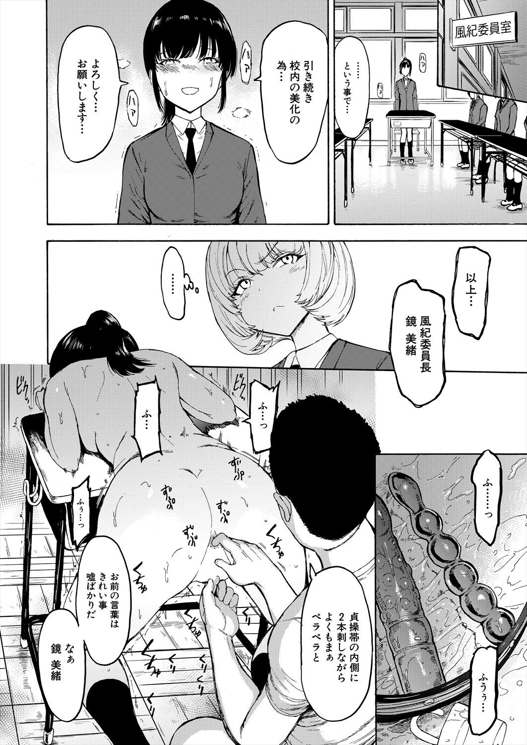 Page 480