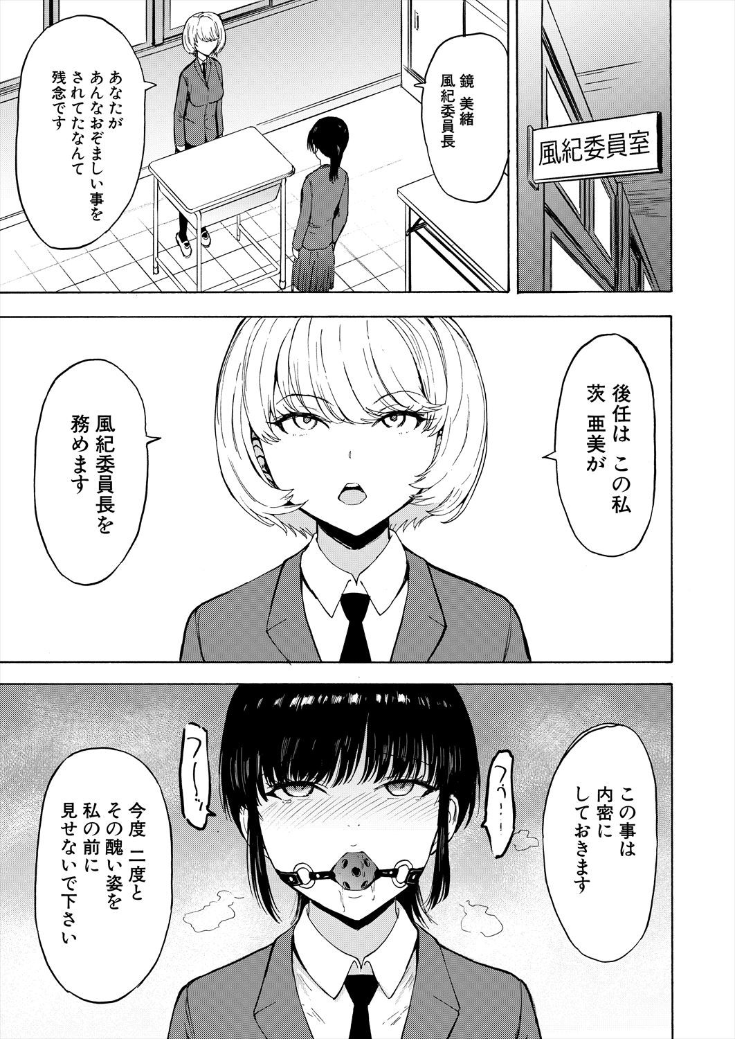 Page 501