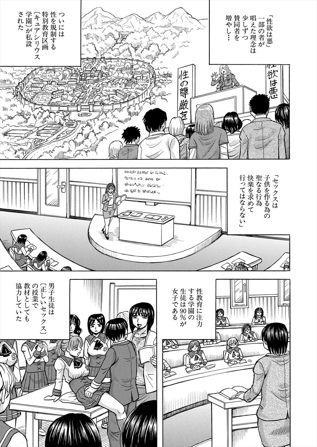 Page 511