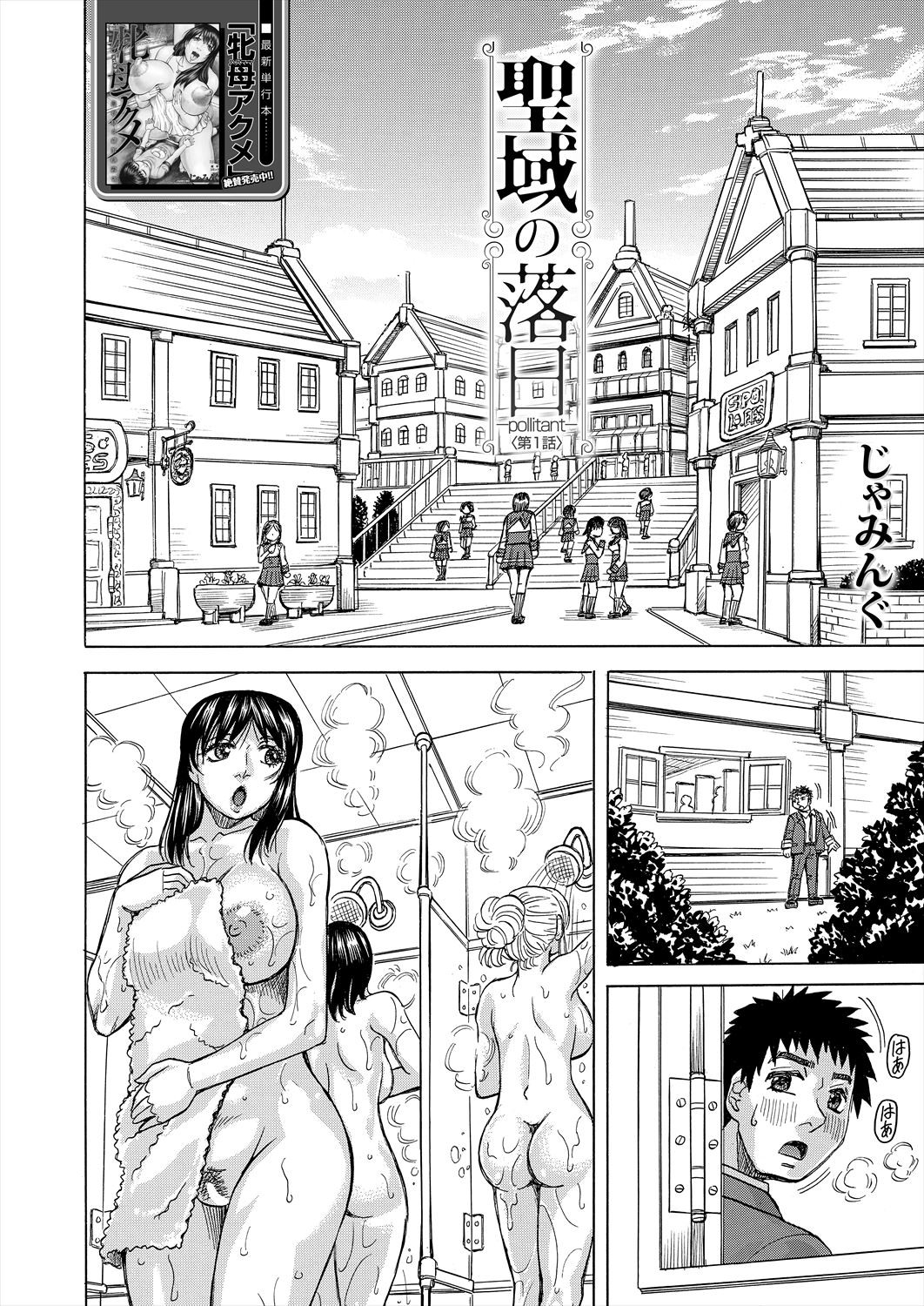 Page 512