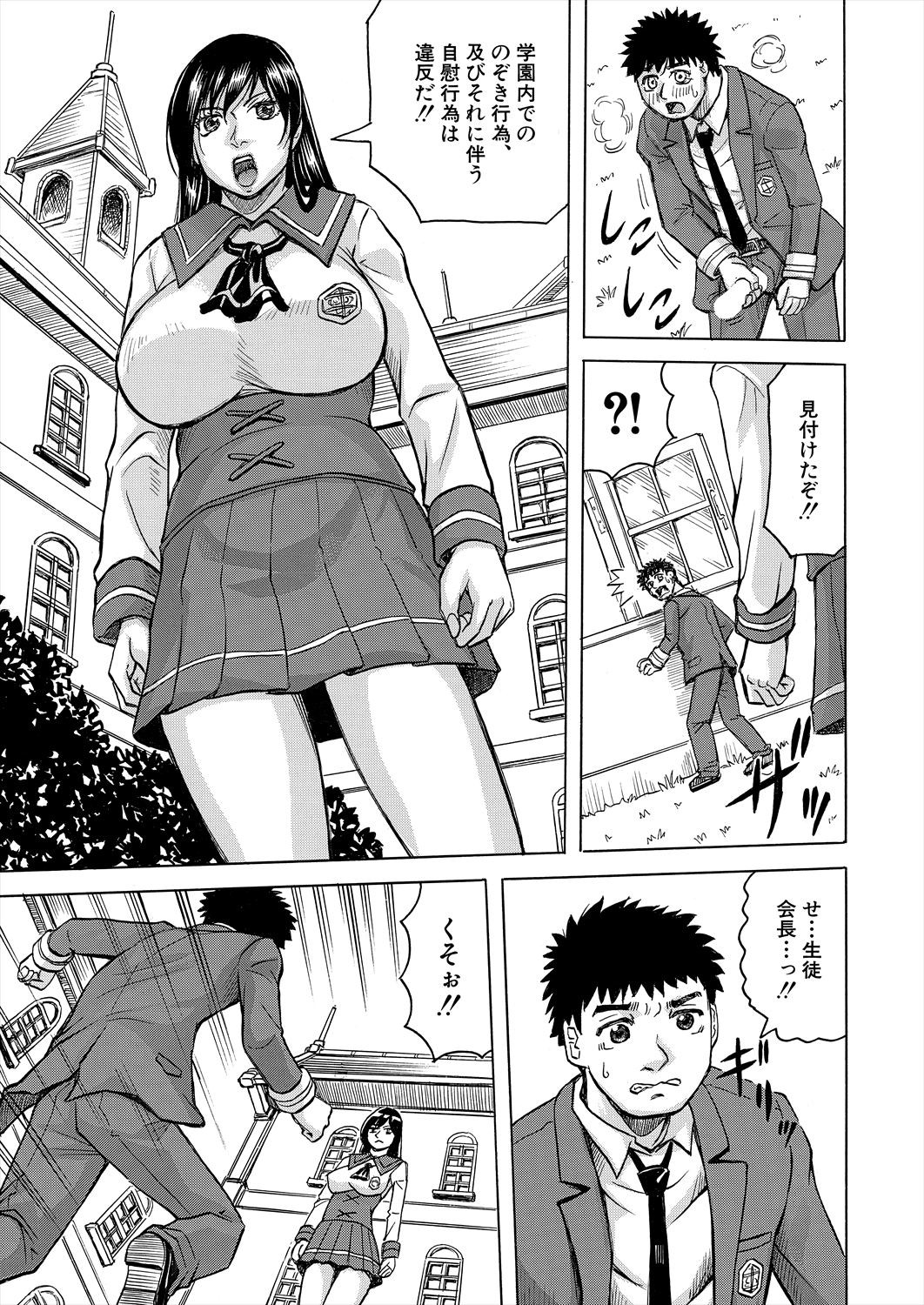 Page 513