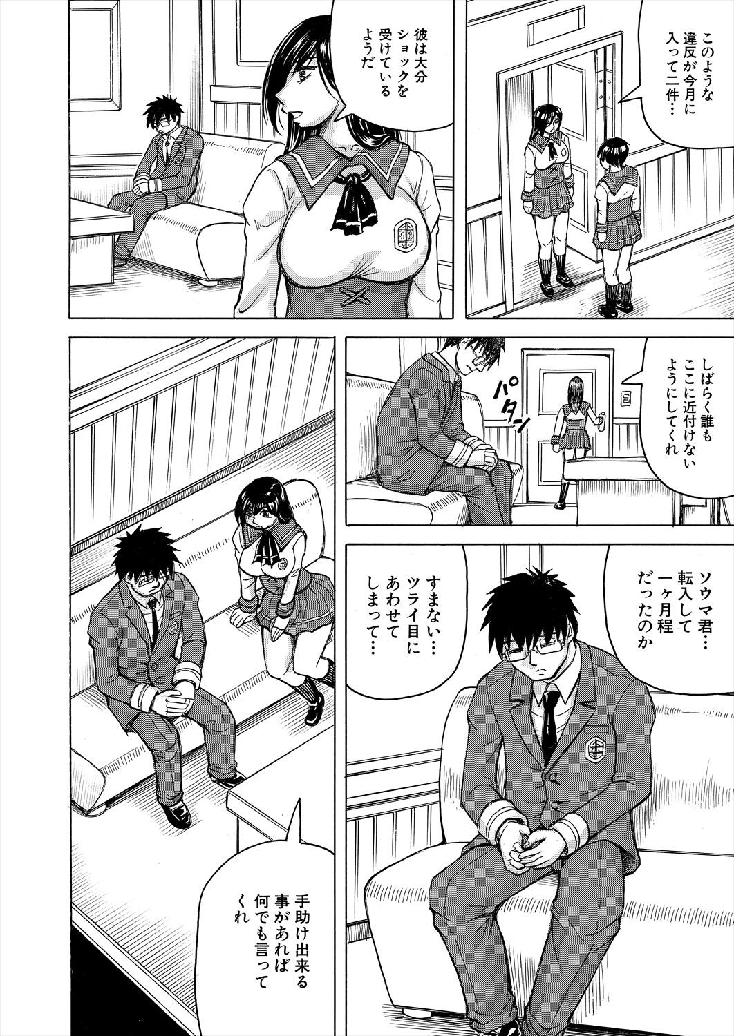 Page 518