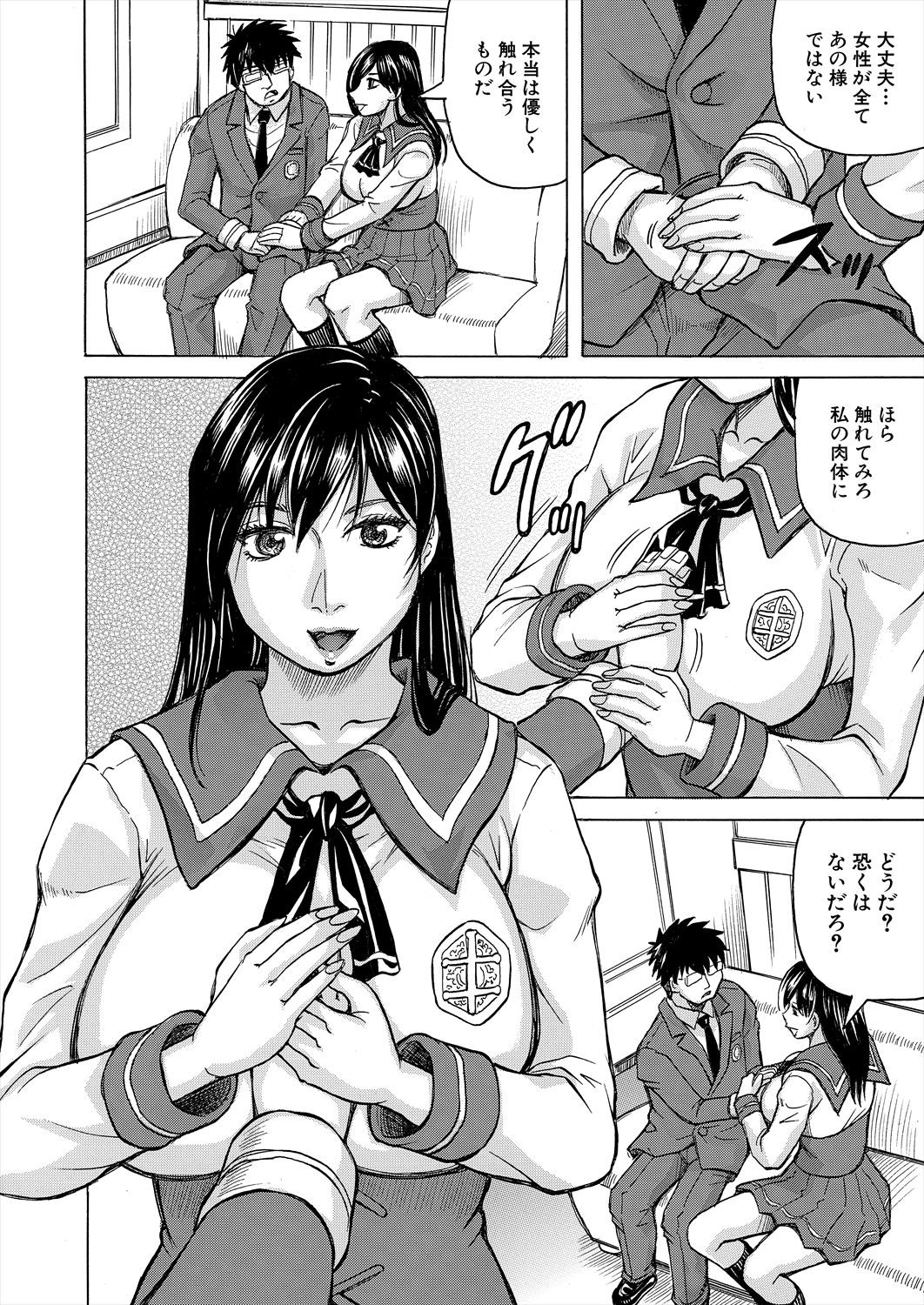 Page 520