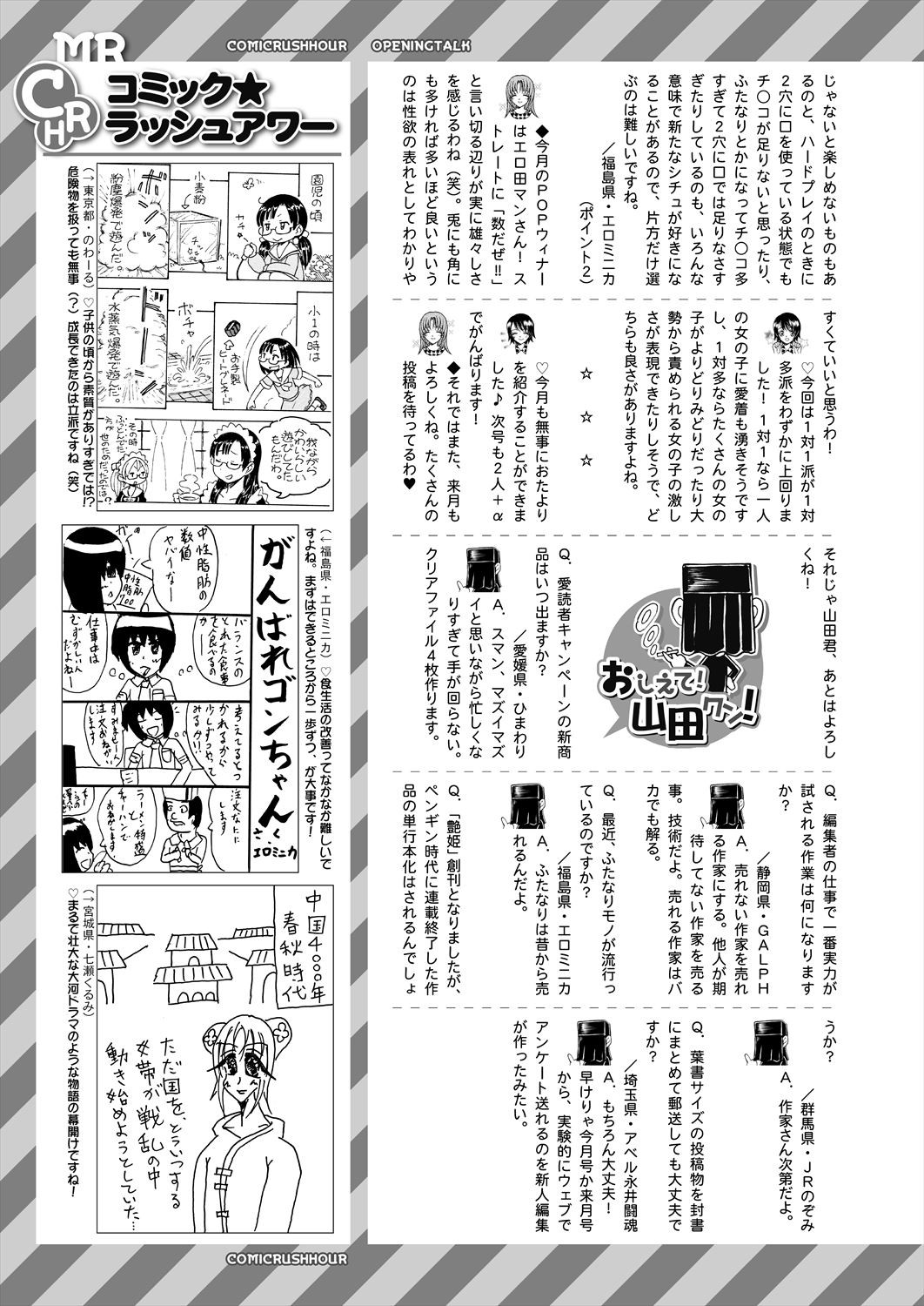 Page 585