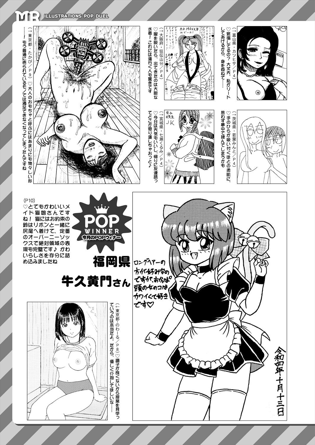 Page 589