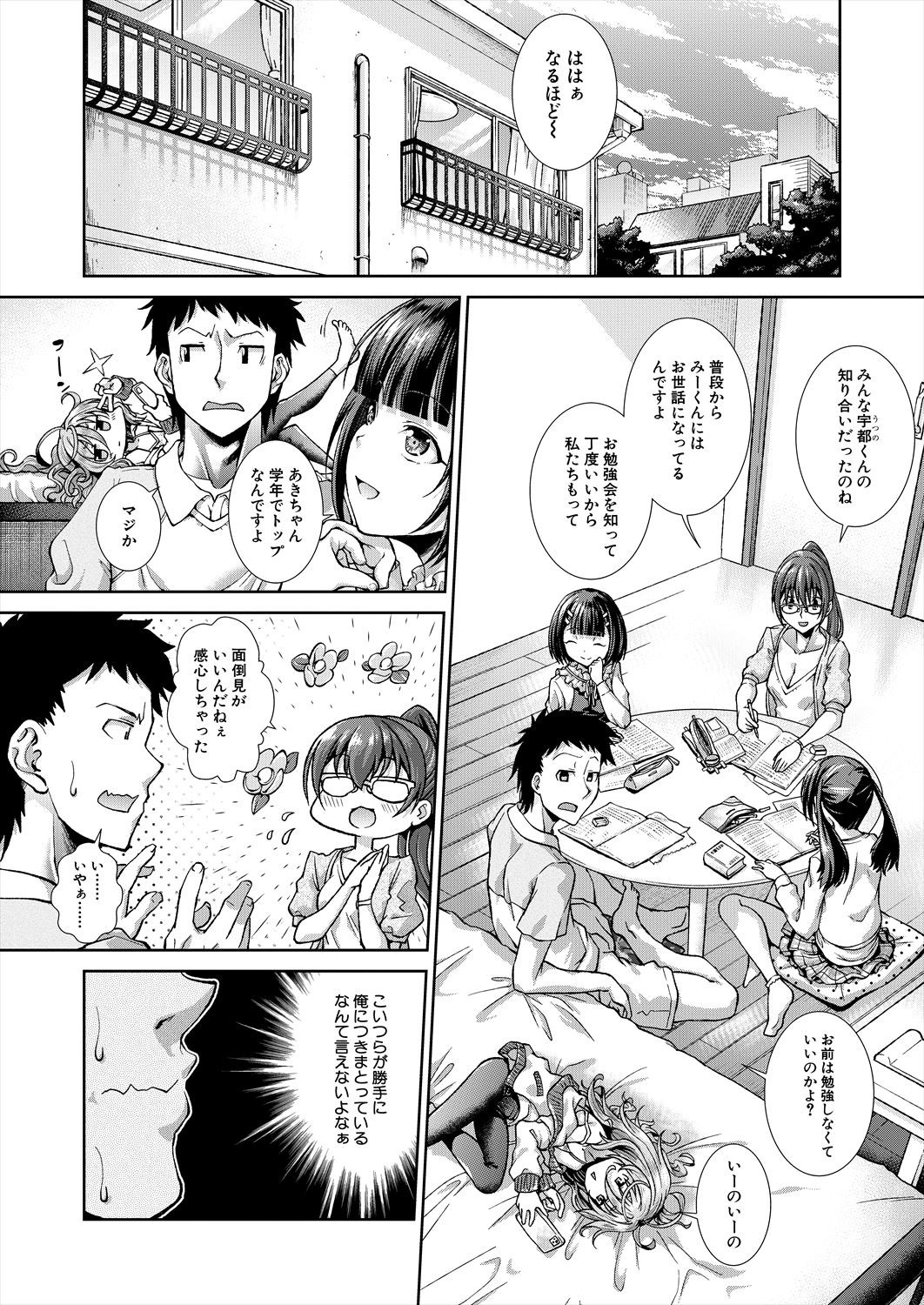 Page 92