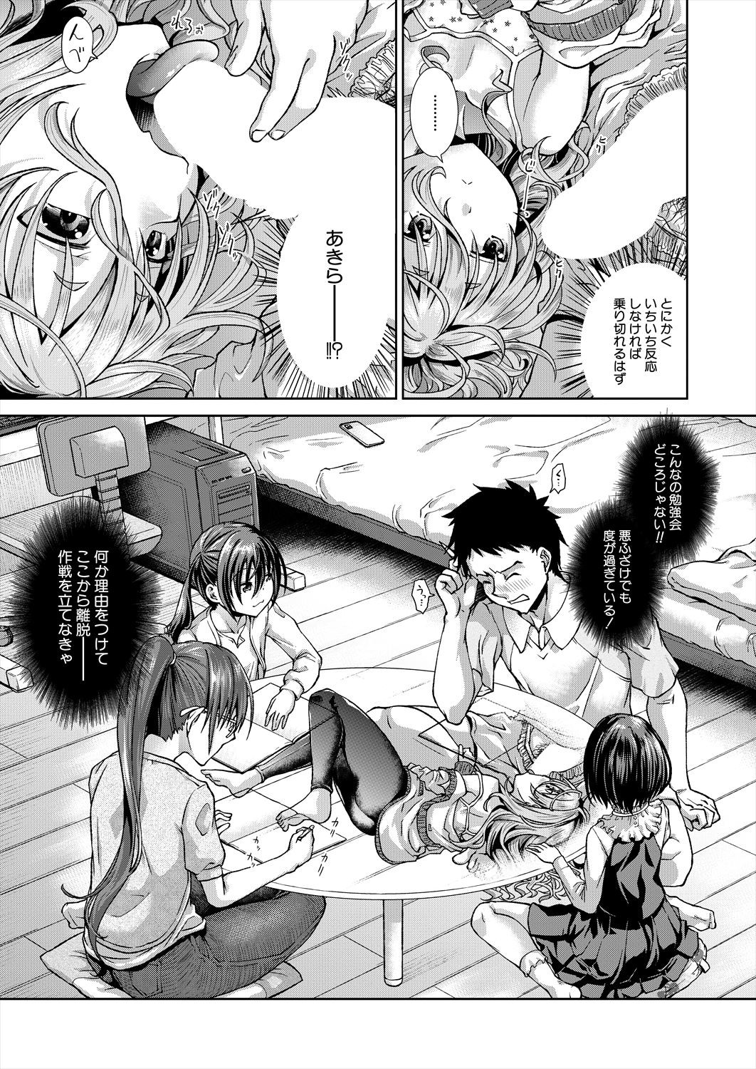 Page 97
