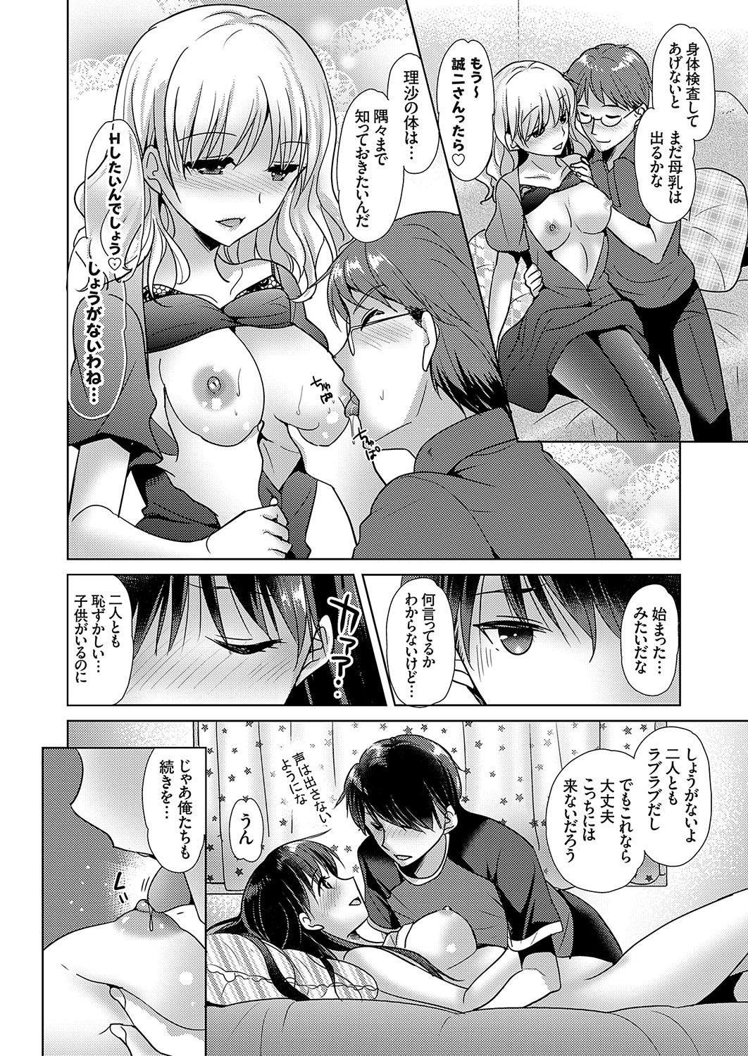 Page 121