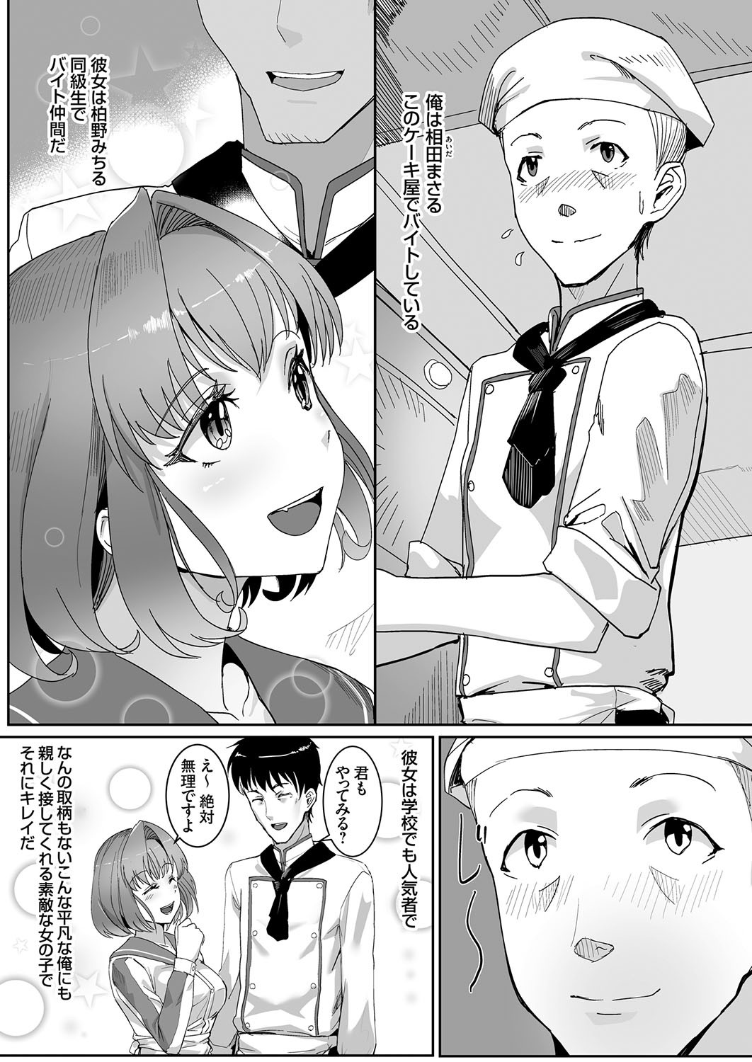 Page 137